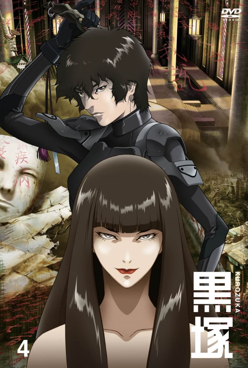1000x1486 黒塚 KUROZUKA. ソニー・ピクチャーズ公式