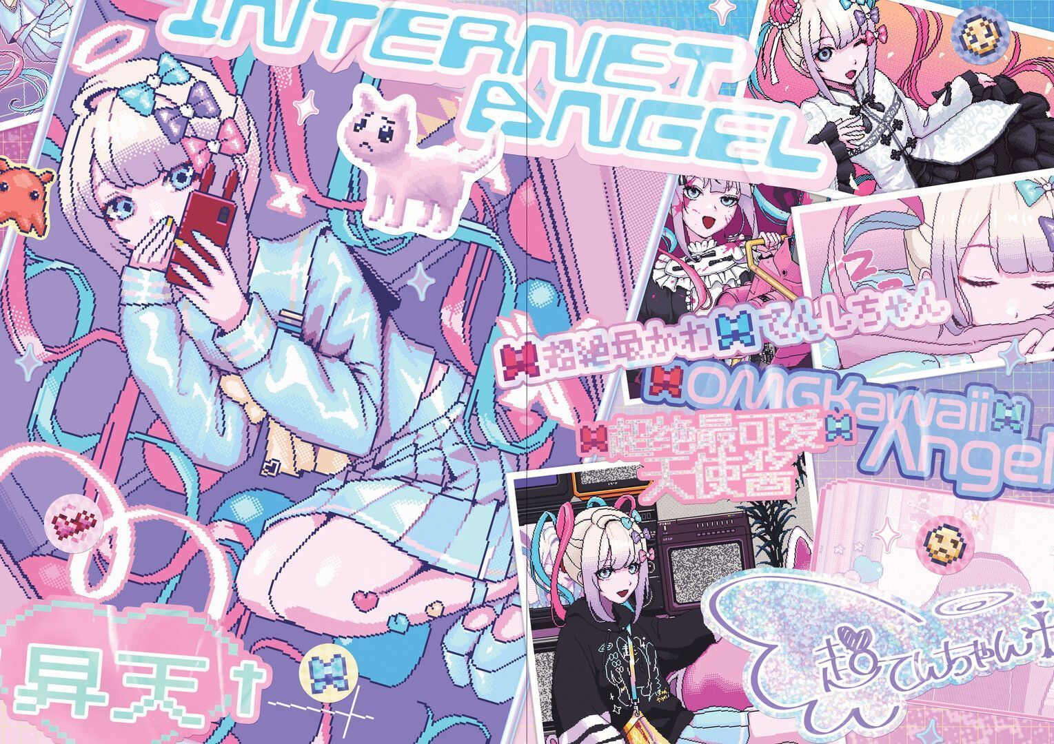 1529x1080 NEEDY STREAMER OVERLOAD ARTWORKS on Steam