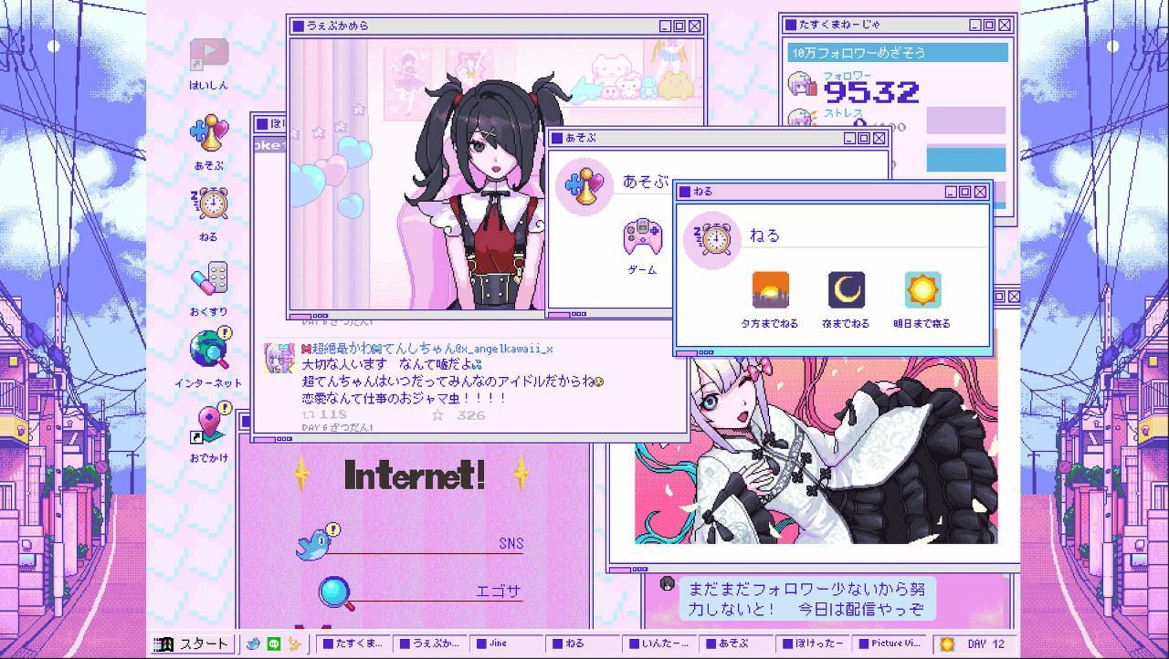 1280x722 NEEDY GIRL OVERDOSE to release on Jan. under the new name NEEDY STREAMER OVERLOAD