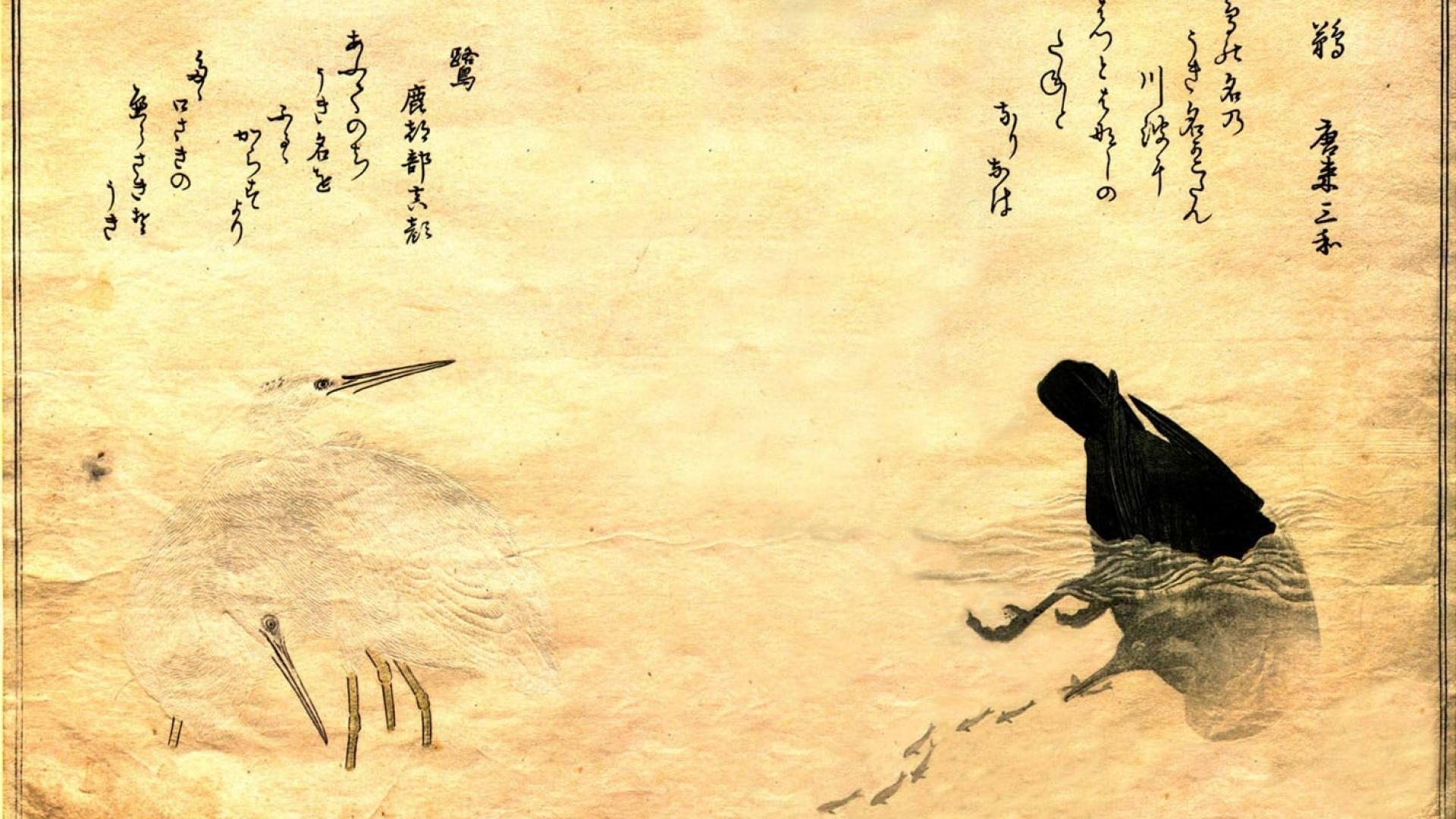 1920x1080 Free Image Japanese Art Writing