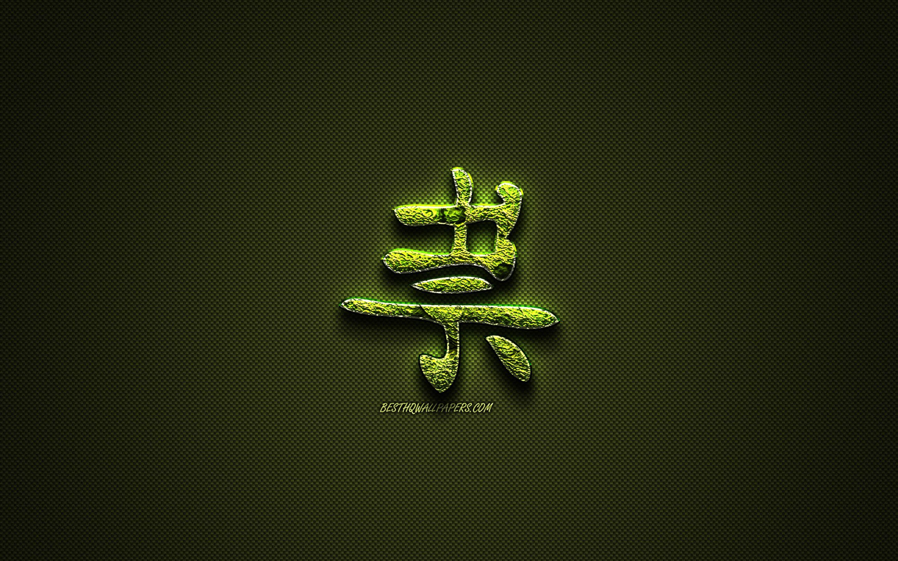 2880x1800 Download wallpaper Ghost Kanji hieroglyph, green floral symbols