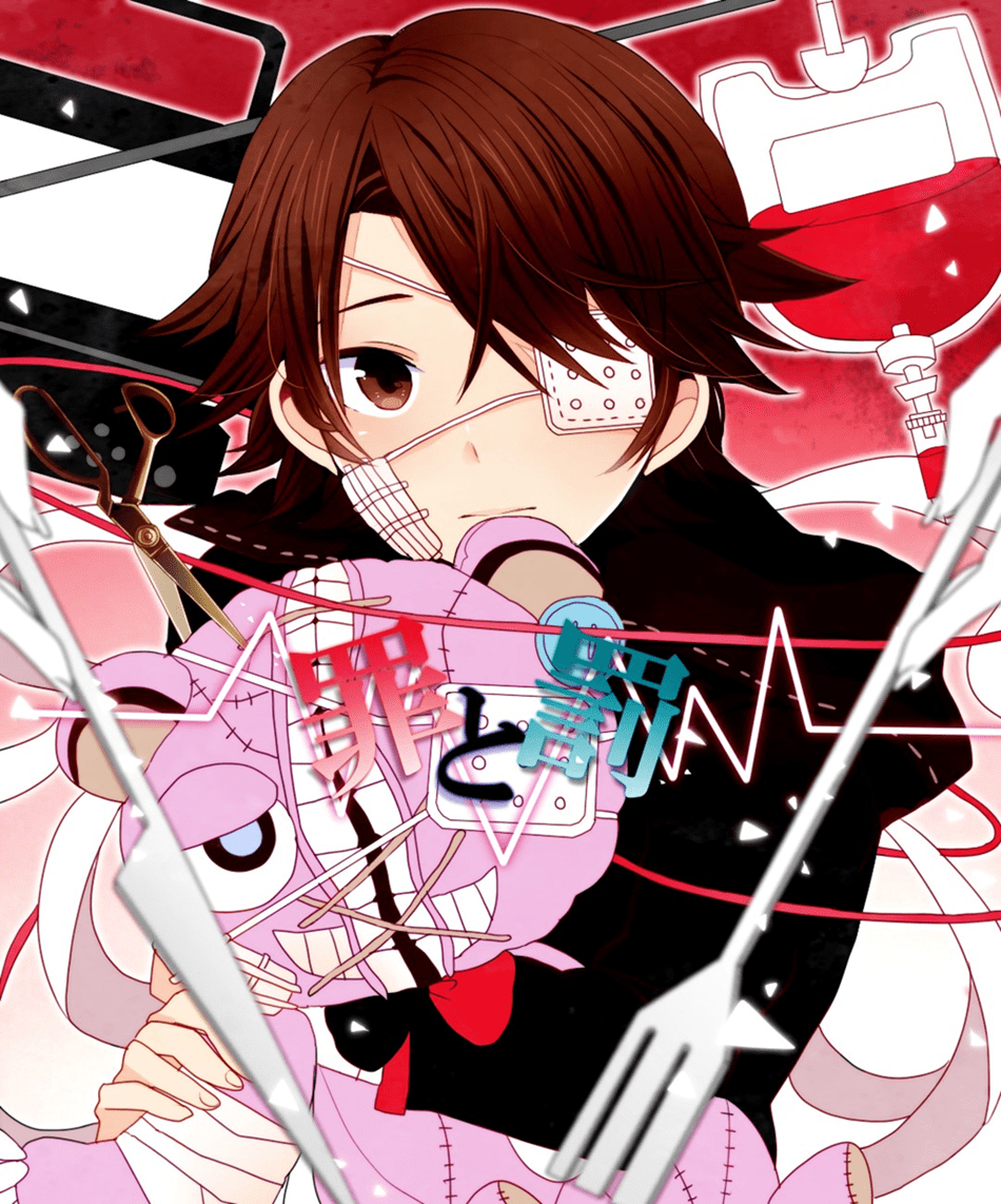 950x1142 Most viewed Amatsuki wallpaperK Wallpaper