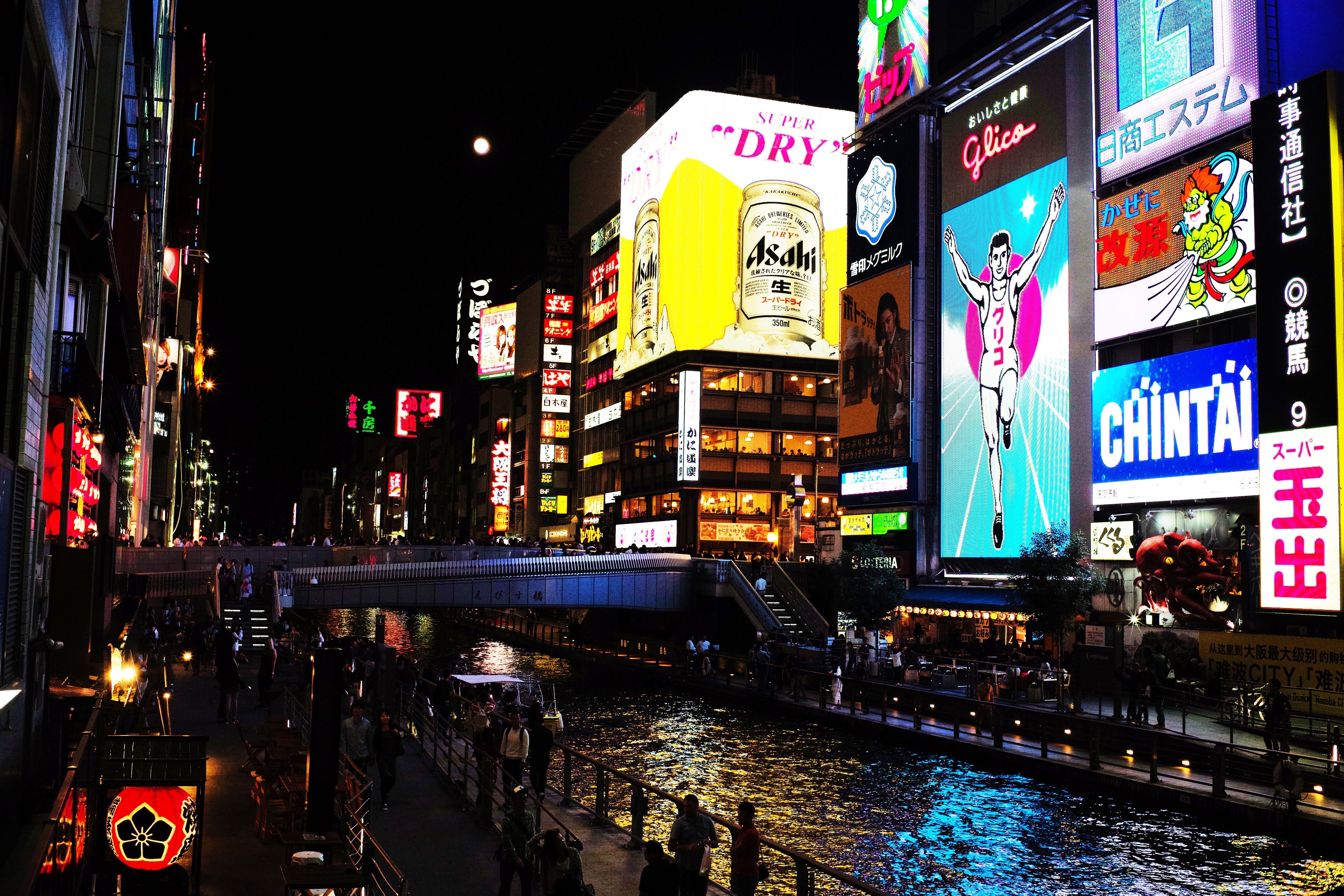 5952x3968 Japan 2016 Part 9: Osaka, Part Two