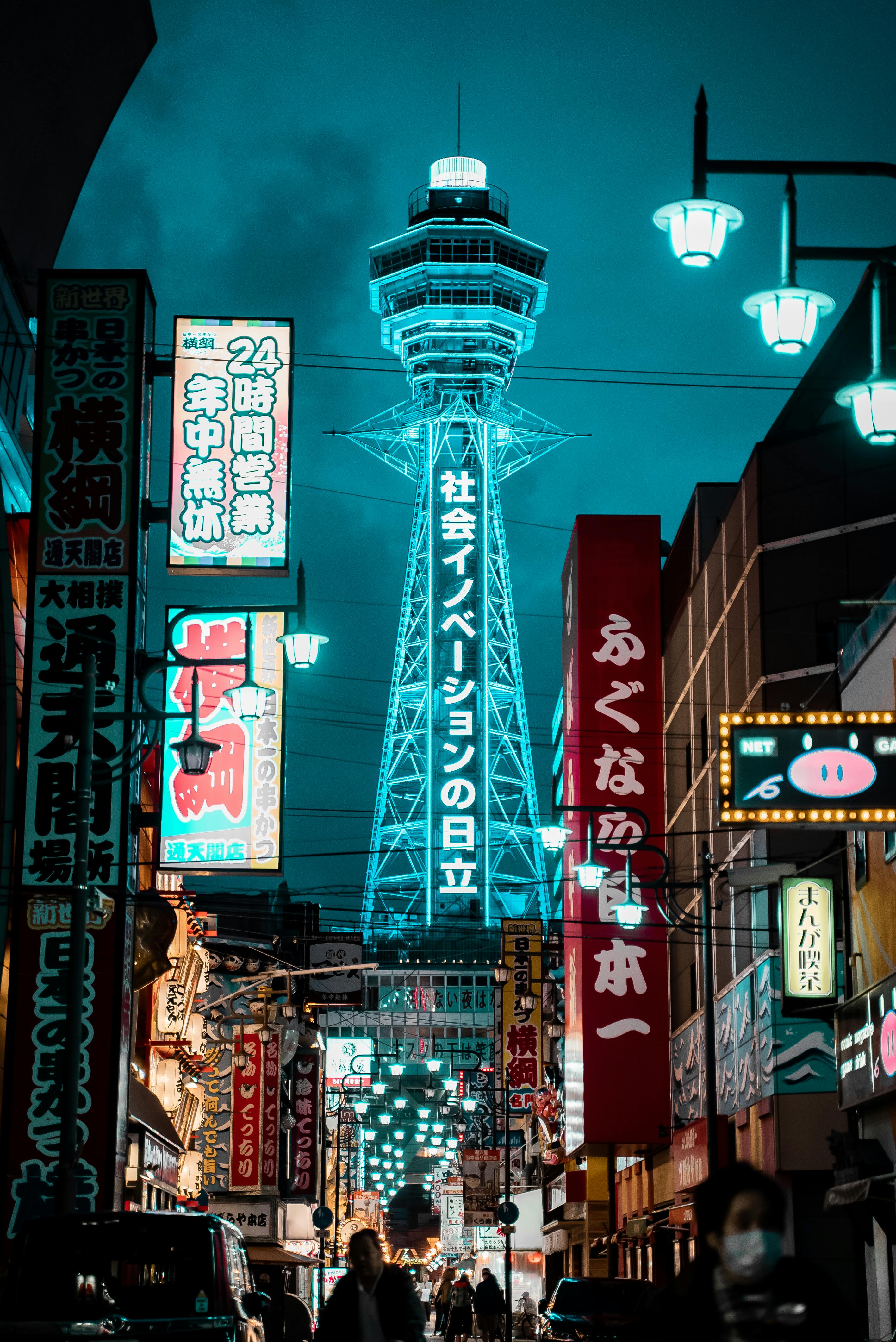 2832x4240 The Tsutenkaku Tower Illuminated at Night in Osaka, Japan · Free
