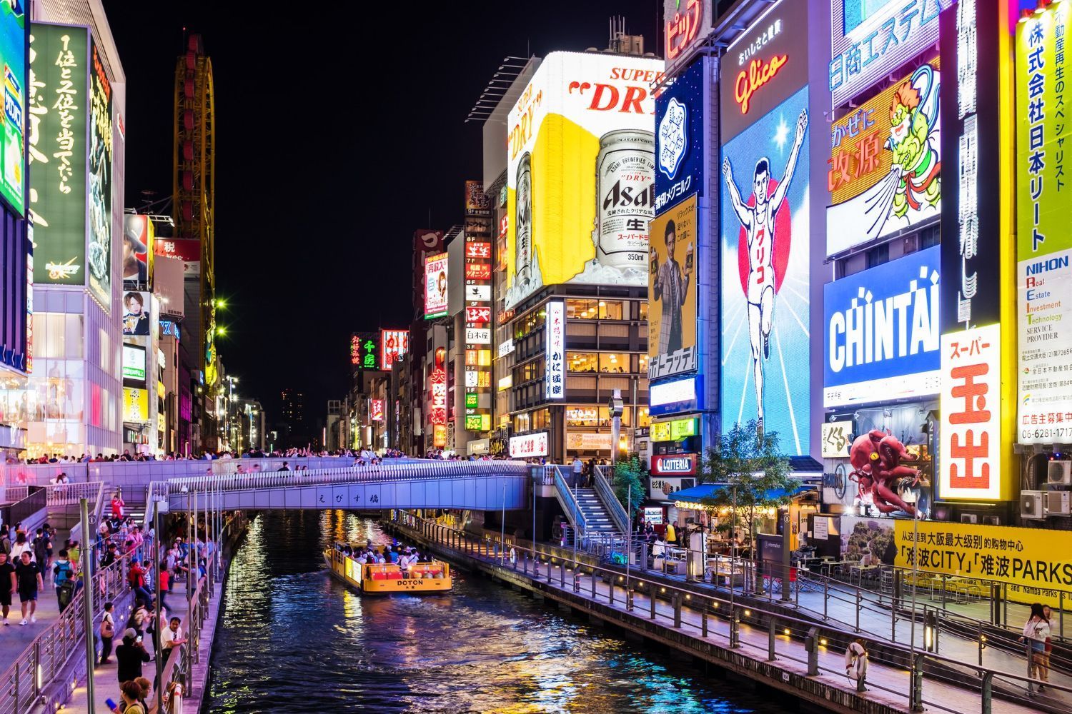 1500x1000 Osaka travel guide 2026. Food, fun & culture