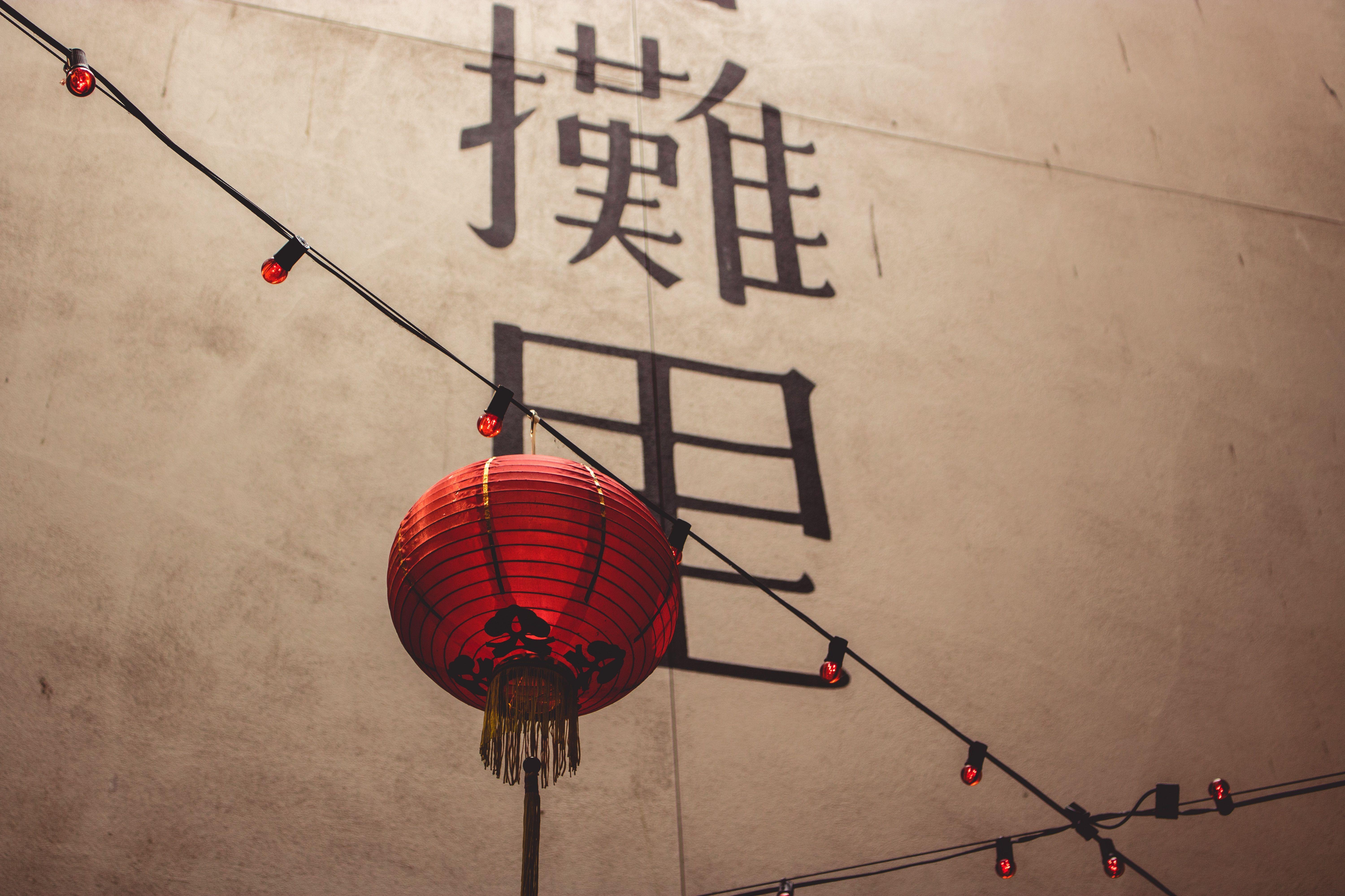 6000x4000 6000x4000 #lamp, #wall, #bulb, #character, #old