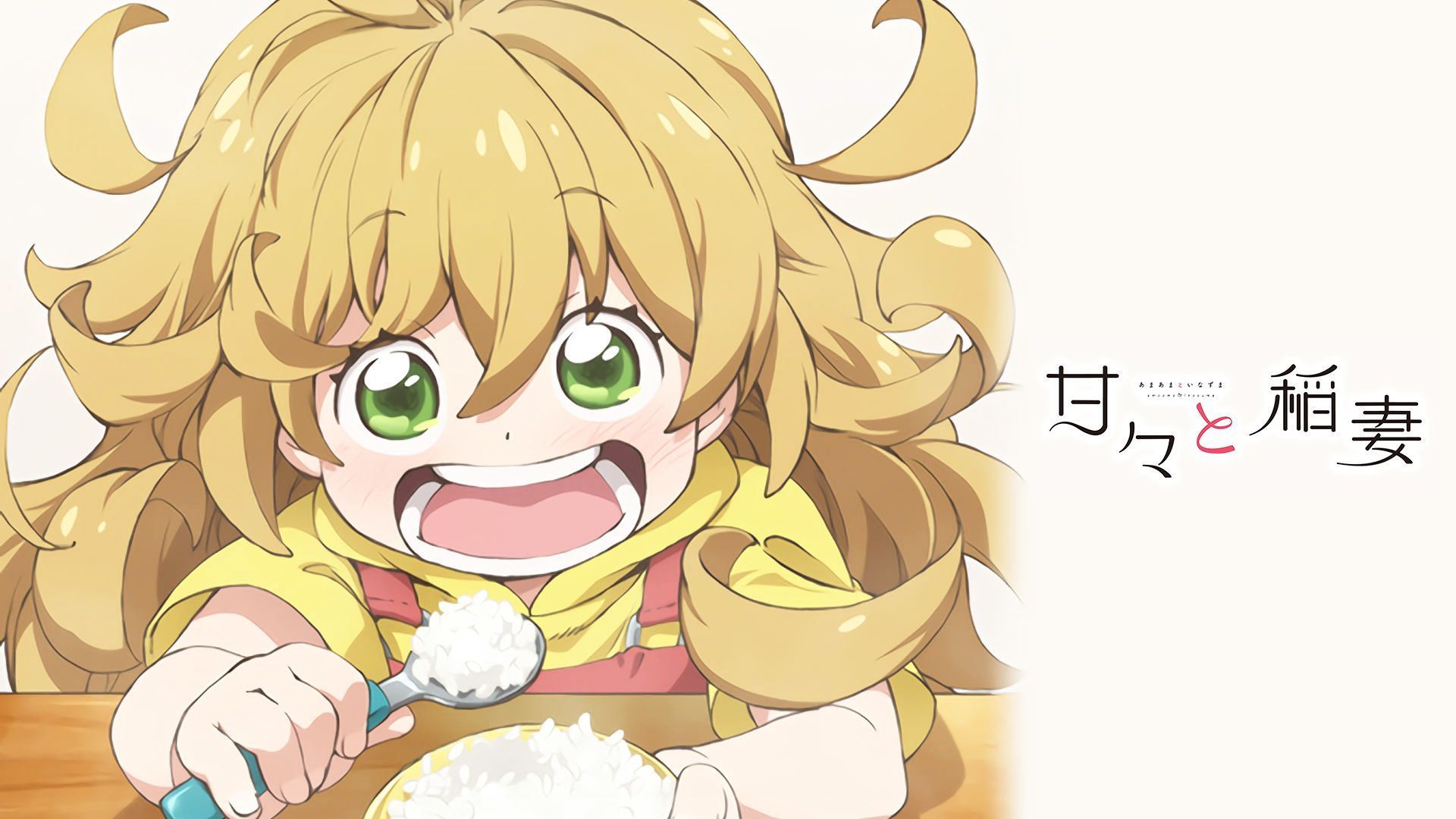 1920x1080 Phone wallpaper: Anime, Sweetness And Lightning, Tsumugi Inuzuka, Amaama To Inazuma 1251295