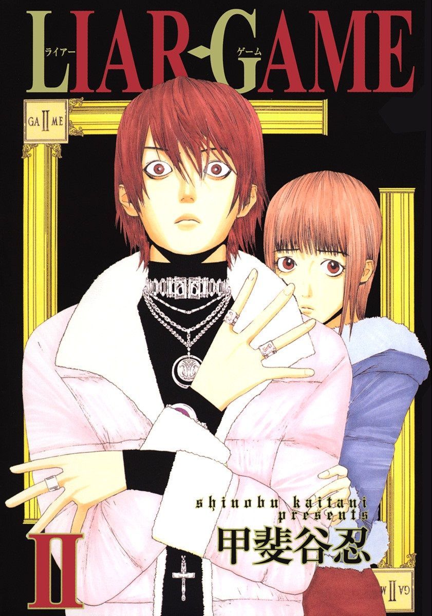841x1200 Liar Game Wallpaper