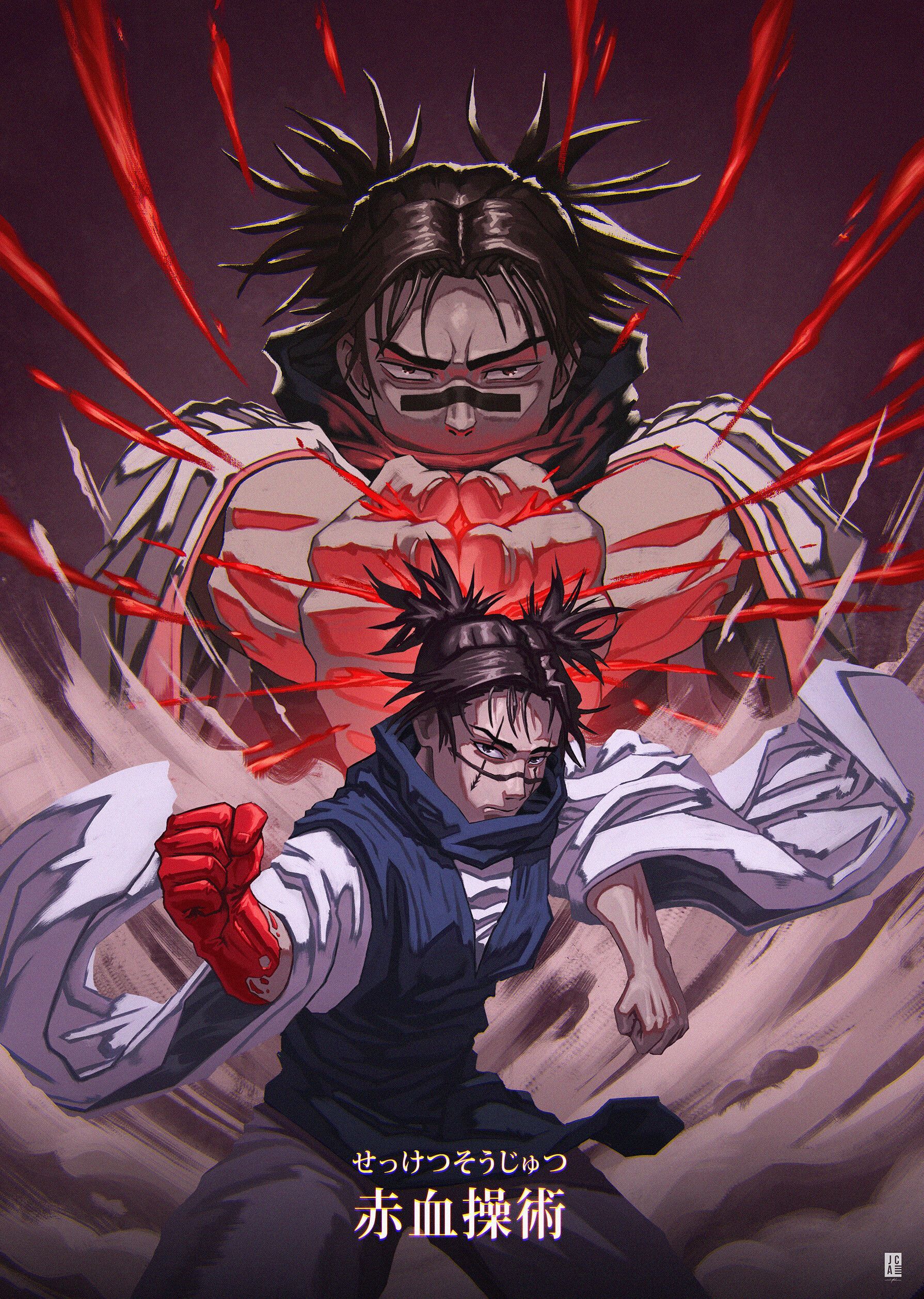 1790x2516 Choso