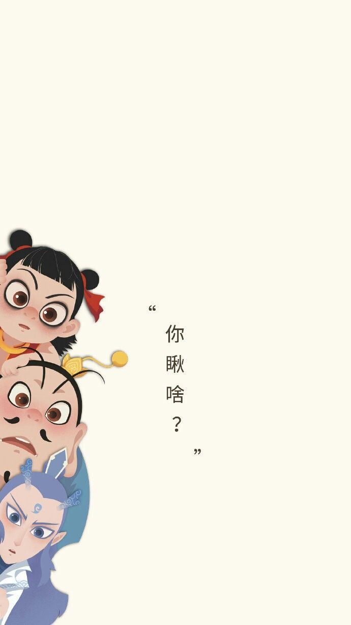 690x1227 ;-;. Unique iphone wallpaper, Cute wallpaper, Galaxy wallpaper
