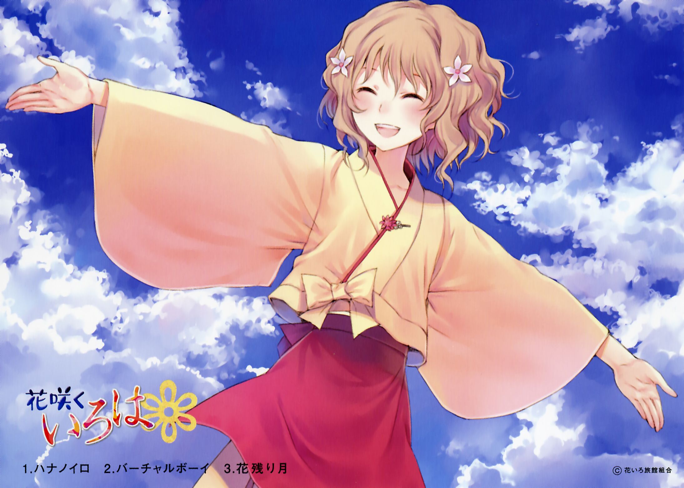 2189x1563 Download Anime Hanasaku Iroha HD Wallpaper