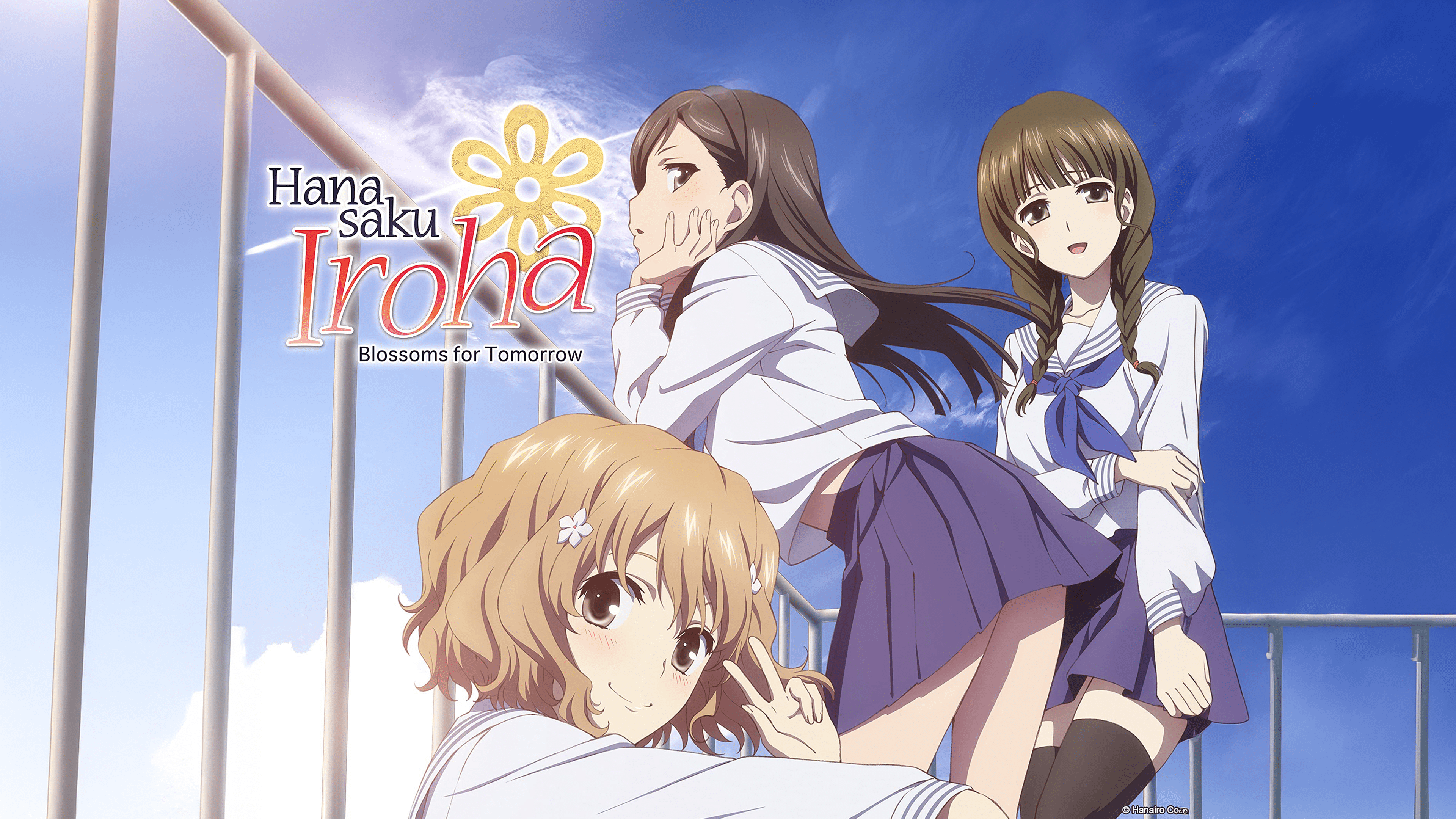 3840x2160 Prime Video: Hanasaku Iroha Blossoms for Tomorrow Vol 2 (English Subtitled)