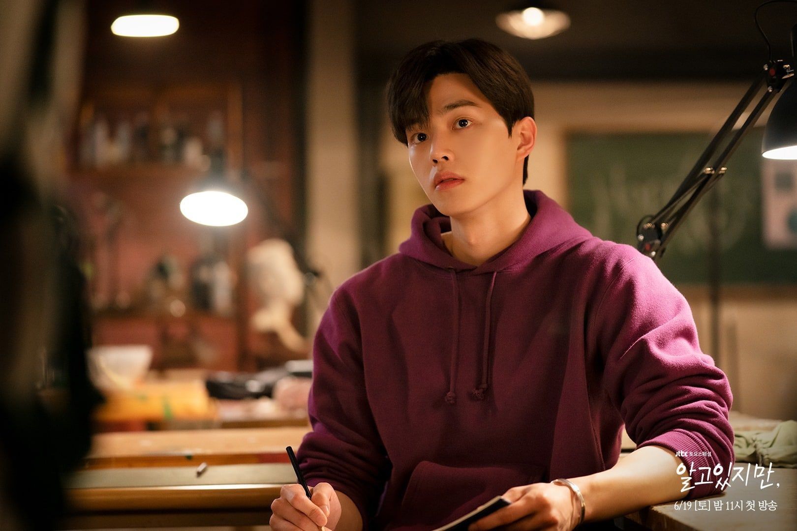 1620x1080 Song Kang Desktop Wallpaper