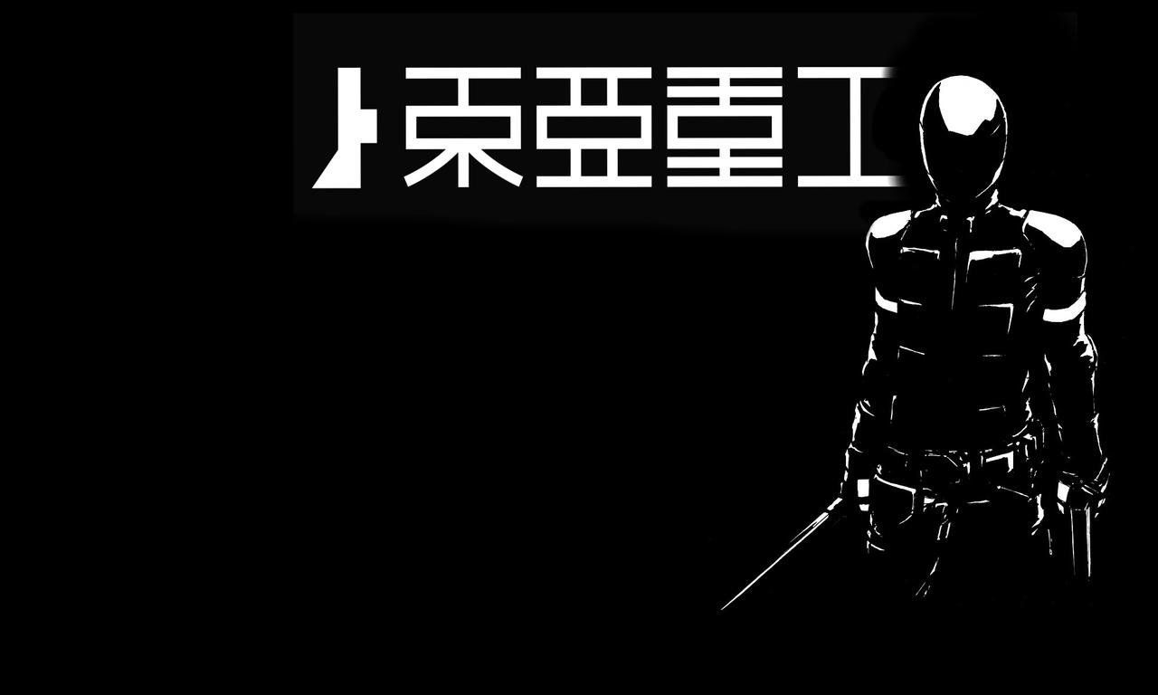 1280x768 Biomega Manga Series High Definition Wallpaper 103060