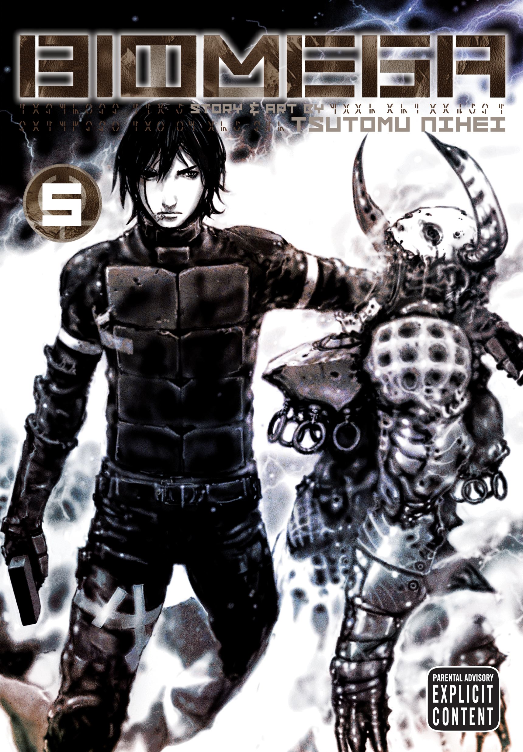 1720x2475 Biomega, Vol. 5. Book by Tsutomu Nihei. Official Publisher Page. Simon & Schuster India