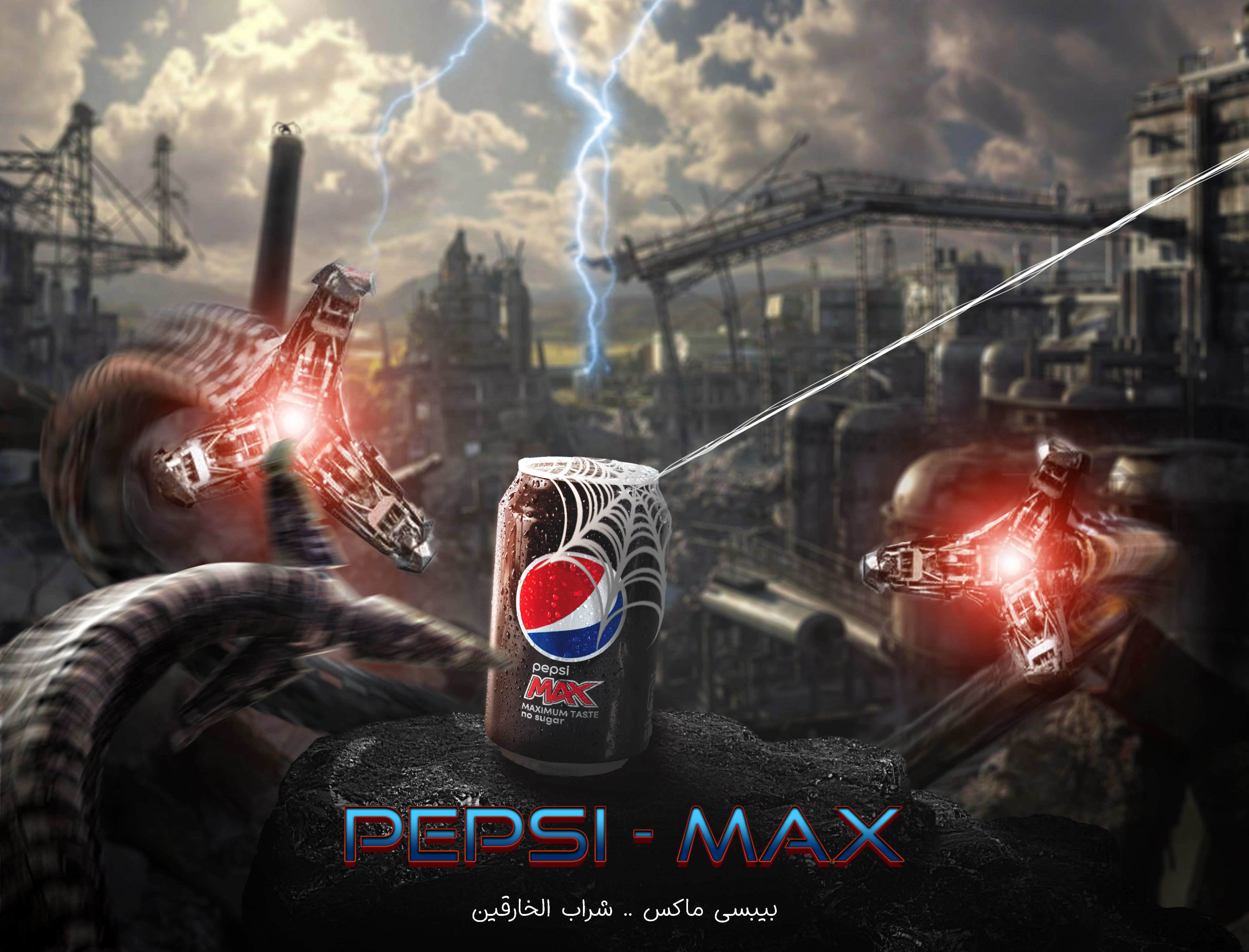 3936x3000 PEPSI MAX by AHMED JARALLAH on Dribbble