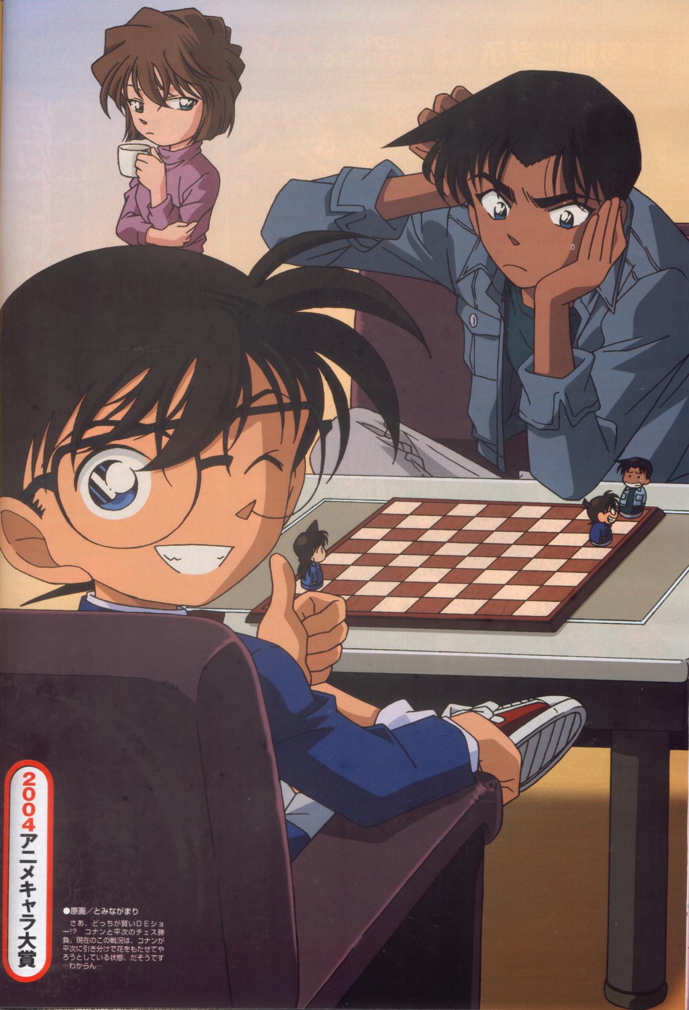 1365x2000 Heiji Hattori Wallpaper