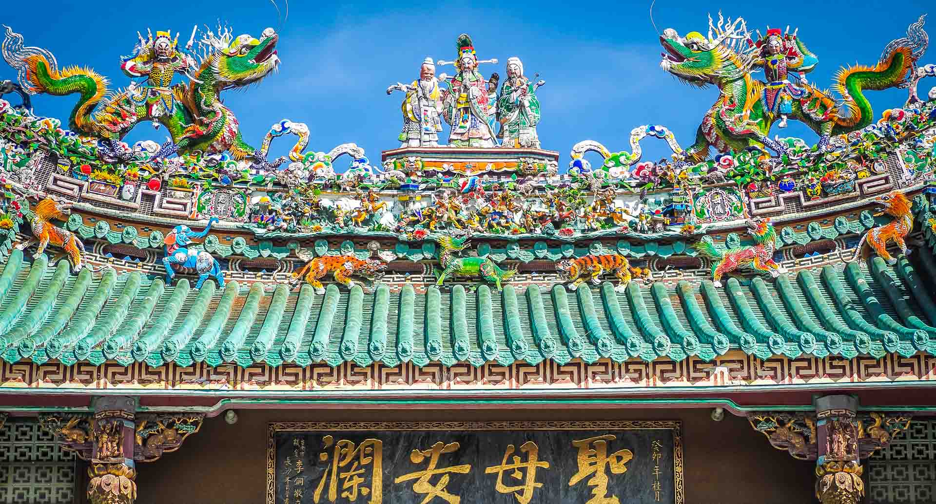 1920x1035 Awe Inspiring Temples In Tainan, Taiwan