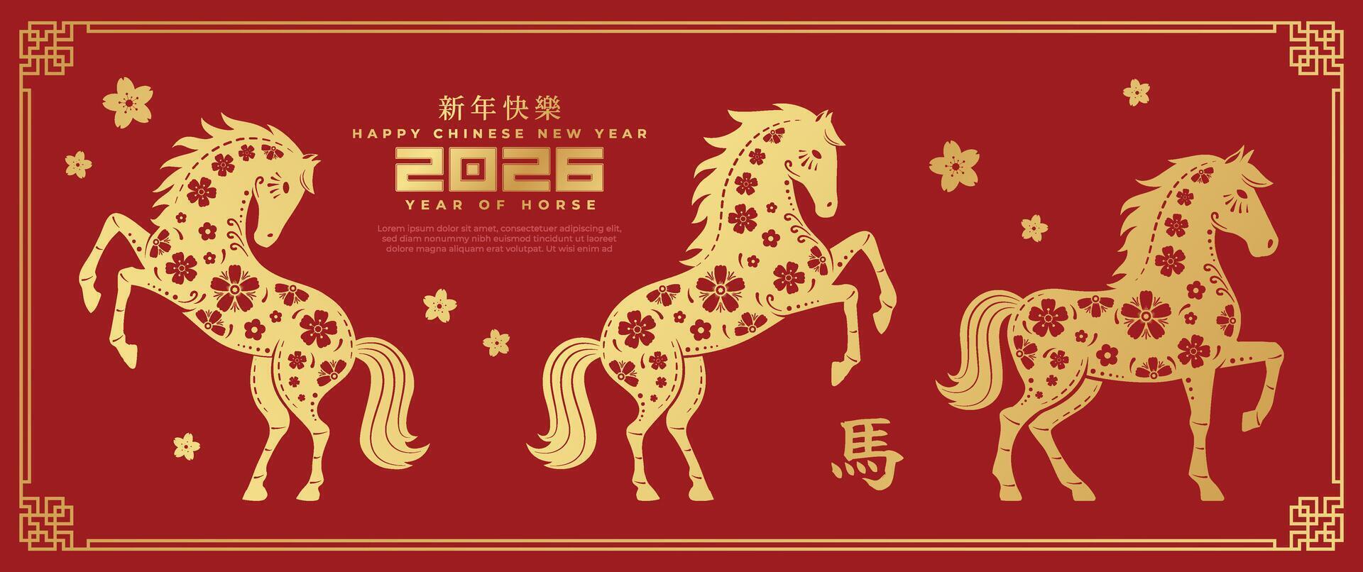 1920x806 Happy Chinese New Year 2026. Year of the Horse celebrated with gold art on a red background. Chinese Happy New Year Year of the Horse