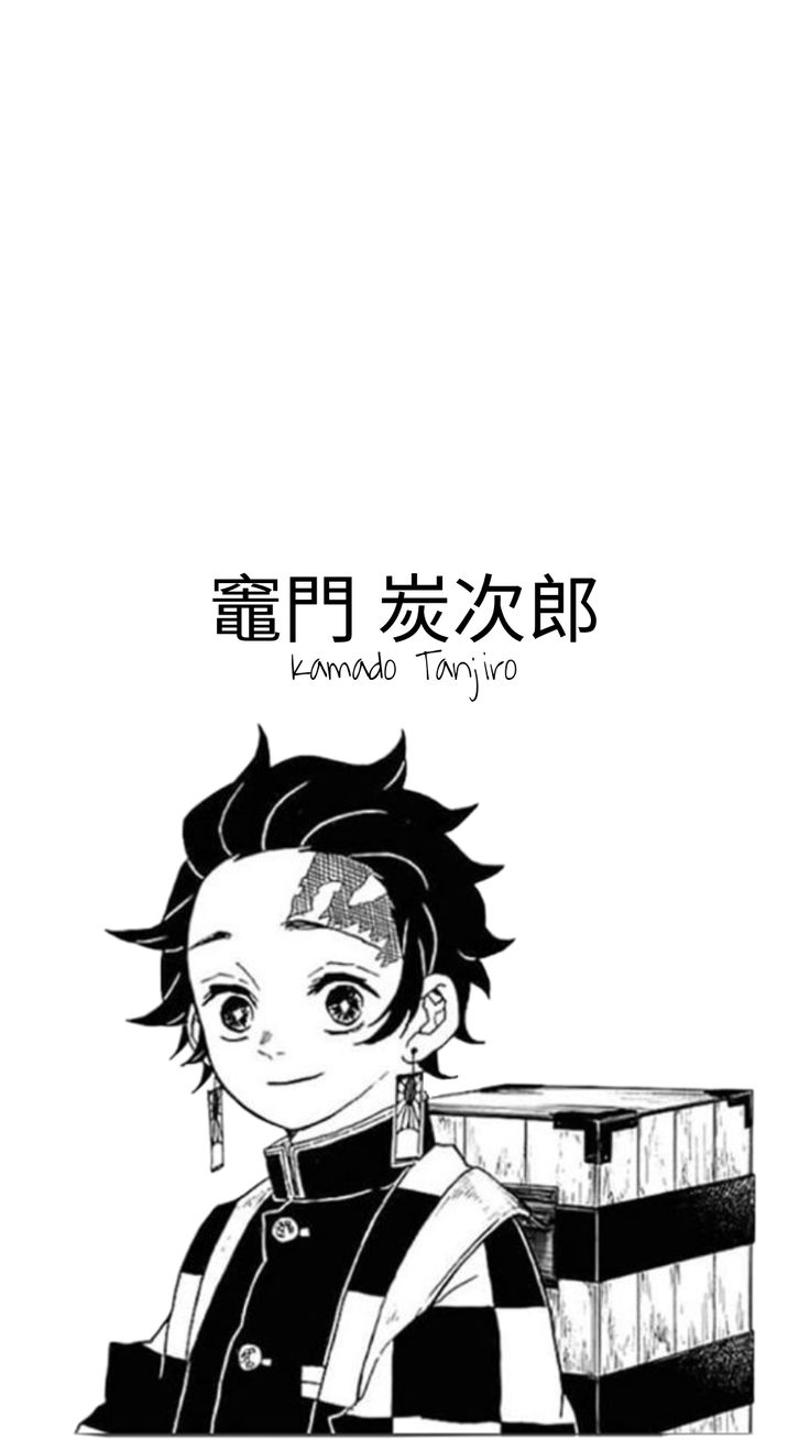 736x1308 ⁺₊⋆ Tanjiro Wallpaper ⋆₊⁺