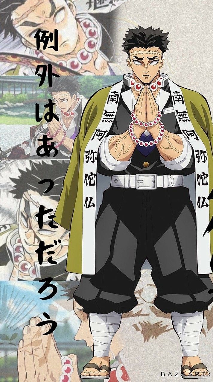 712x1272 Stone Hashira Wallpaper