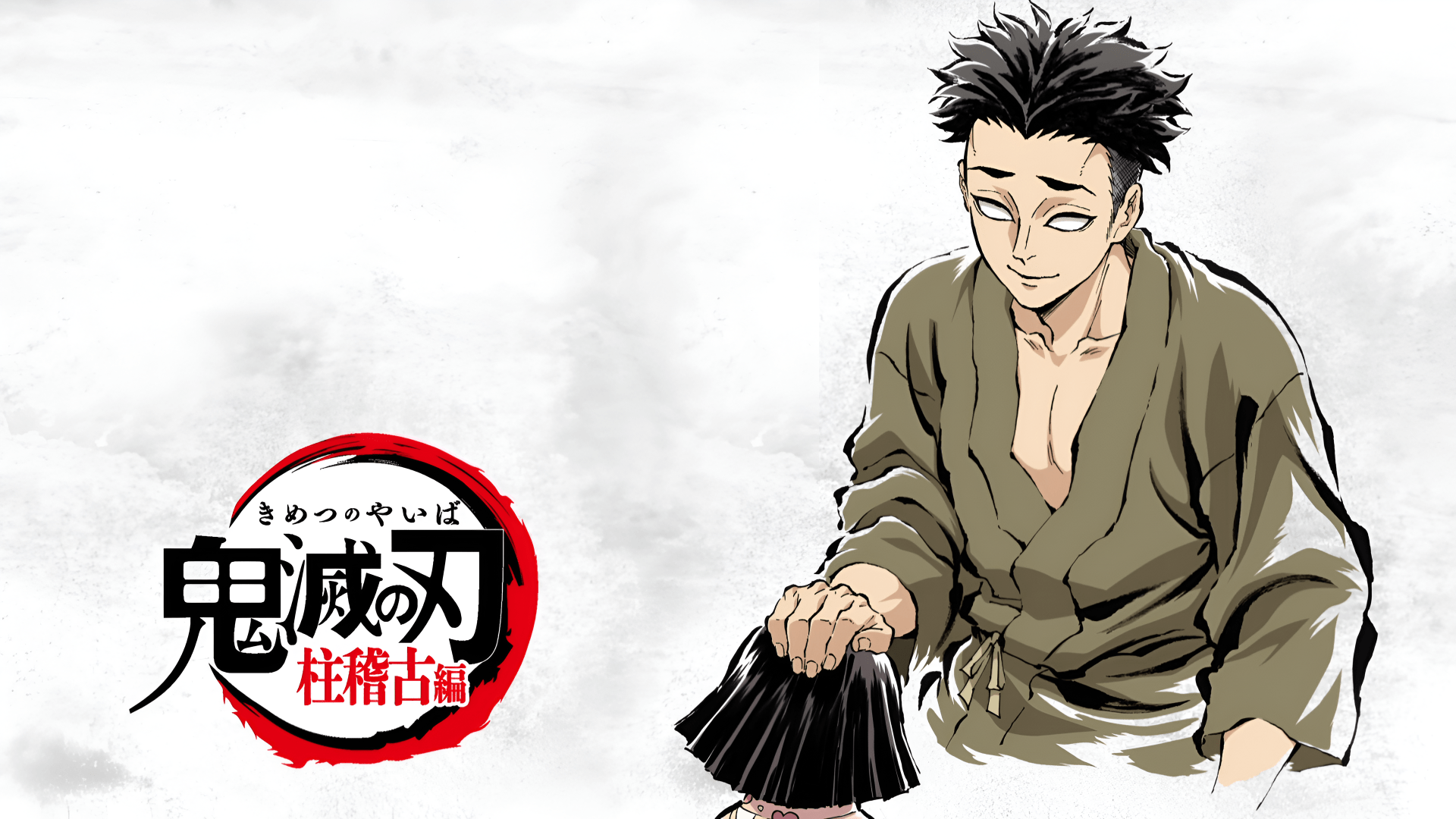 1920x1080 Gyomei Himejima Slayer 4K Ultra HD Wallpaper. Stone Hashira Gyomei Anime Wallpaper