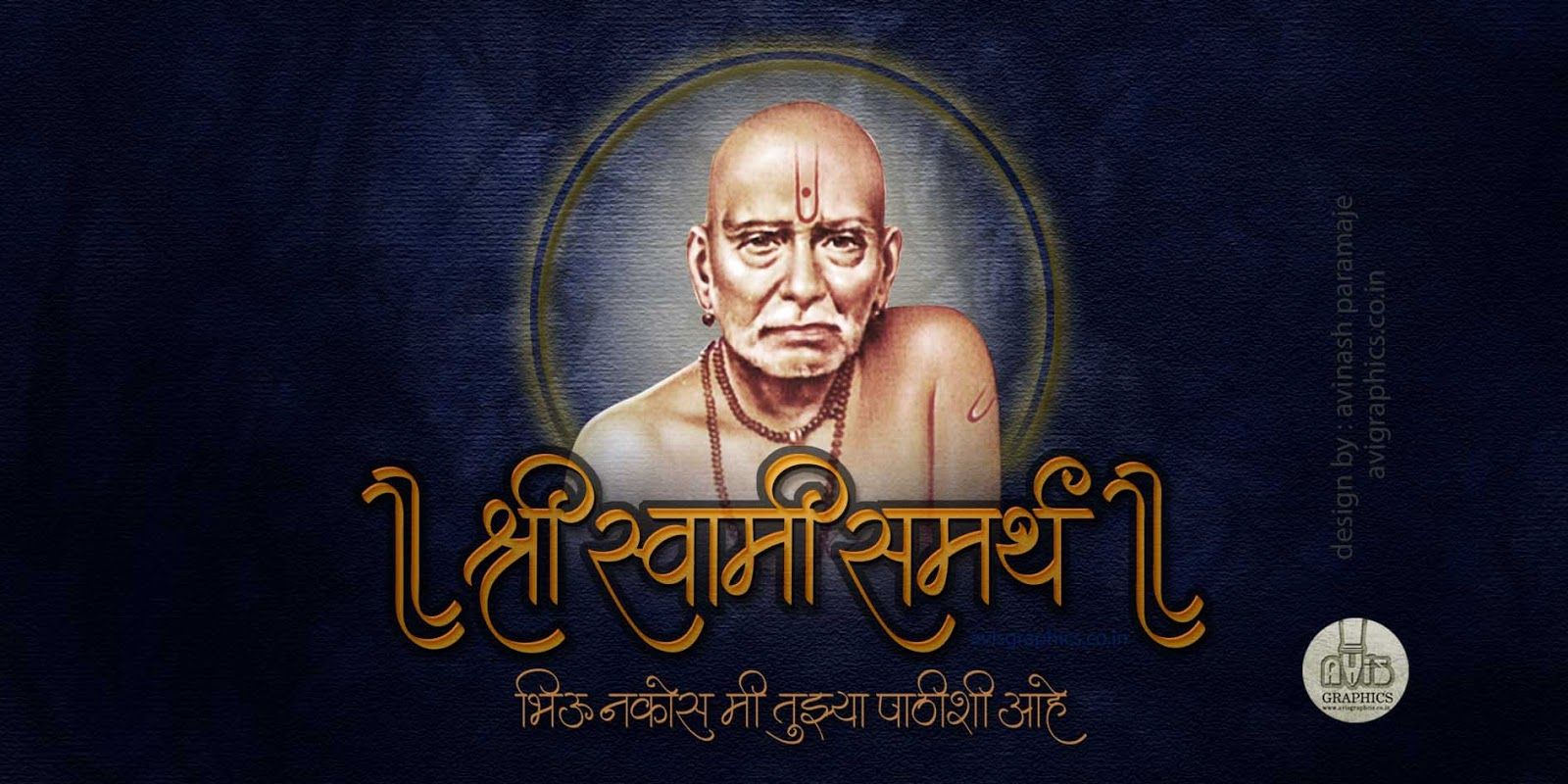 1600x800 Shree Swami Samarth Wallpaper