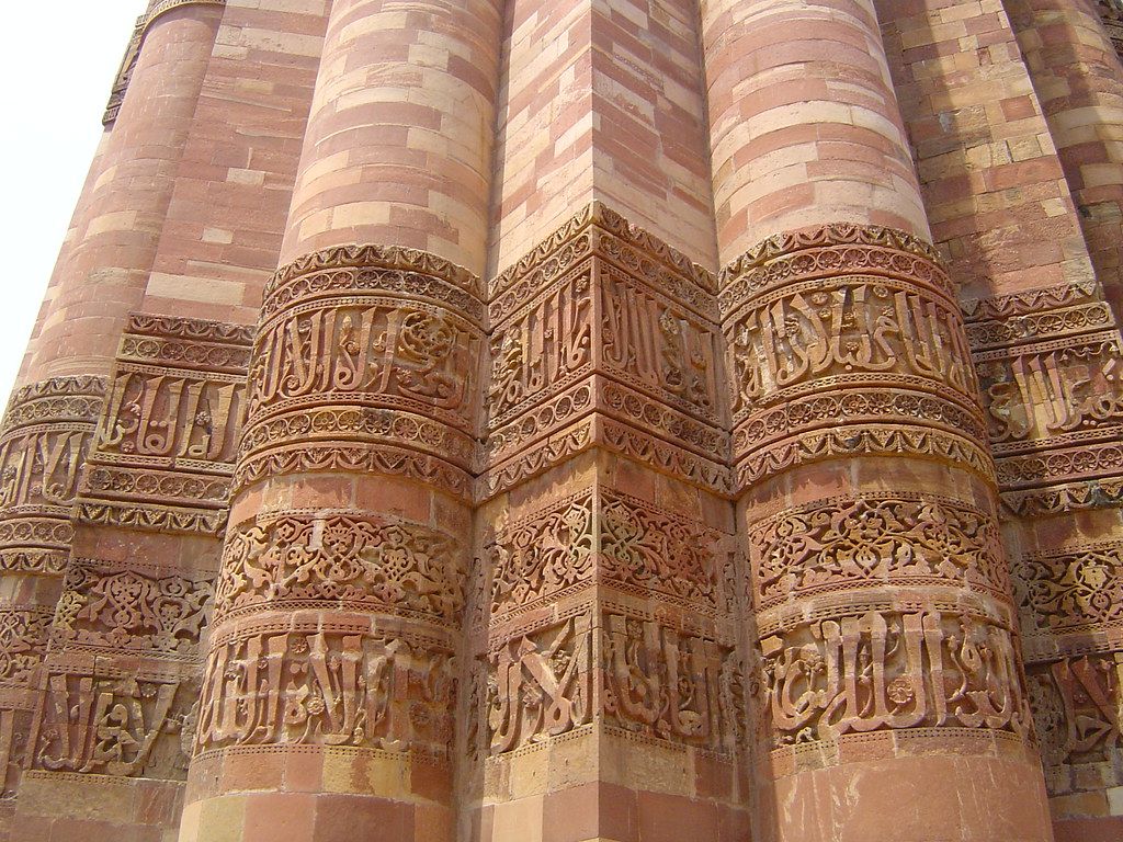 1024x768 Qutub Minar. Qutub Minar is the tallest brick minaret in th