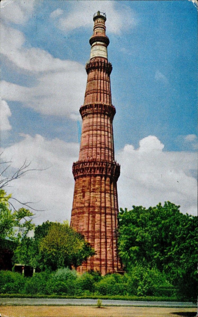 748x1200 IMN03628 qutub minar delhi india