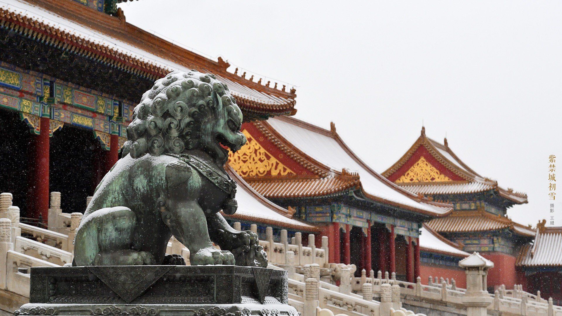 1920x1080 Beijing's Forbidden City is 600 years old