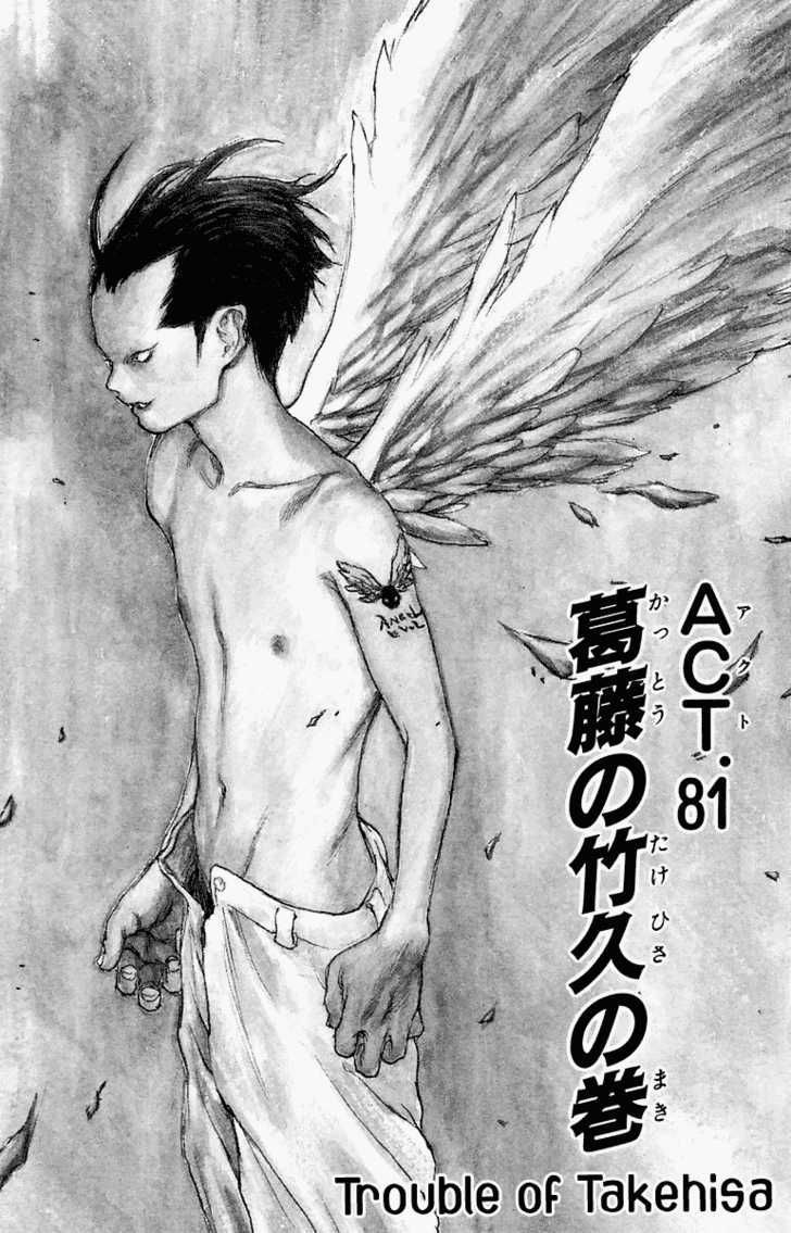 728x1135 Seiichirou Kitano