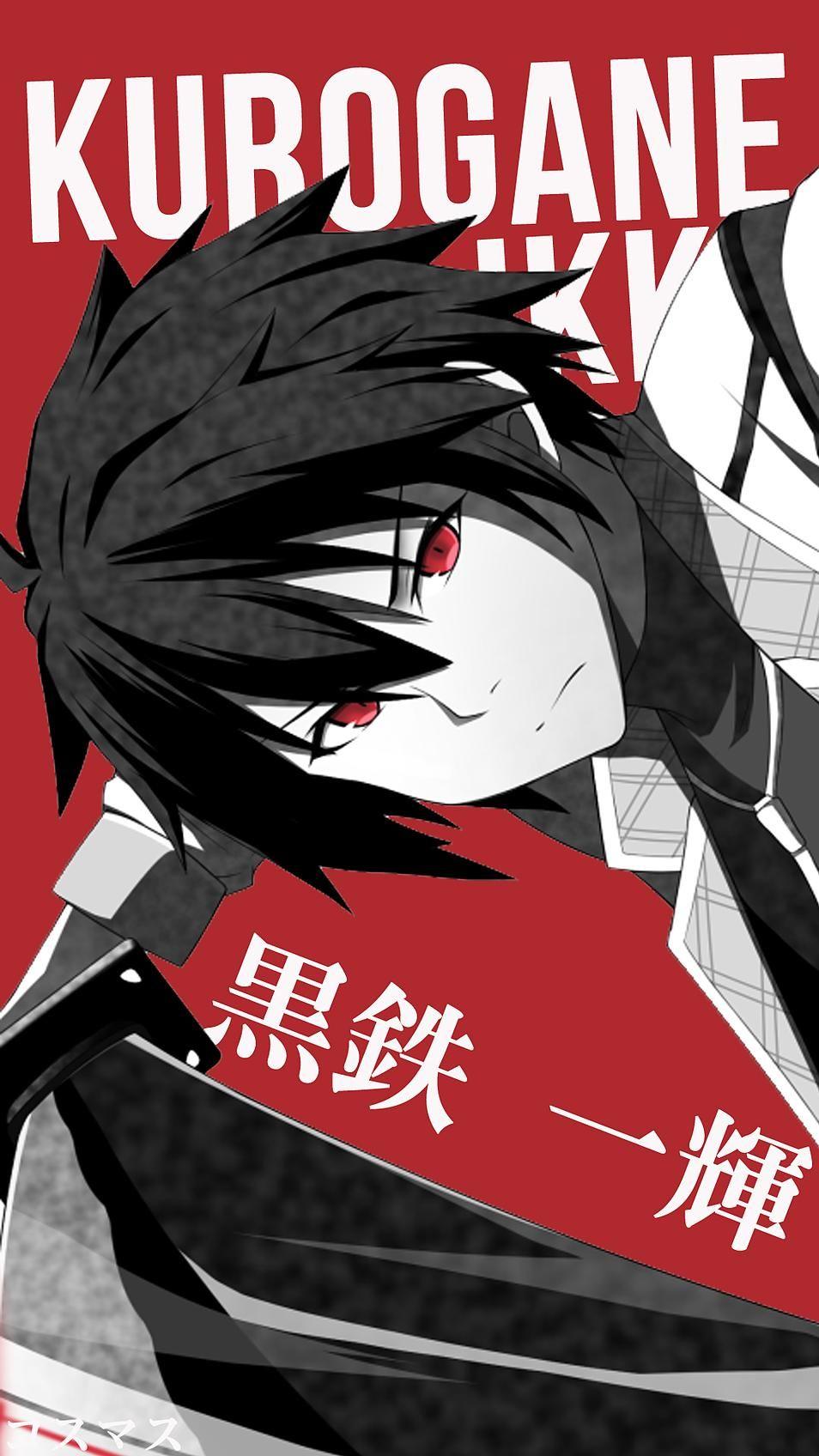 954x1696 Best Rakudai Kishi no Cavalry image. Chivalry, Kishi, Light