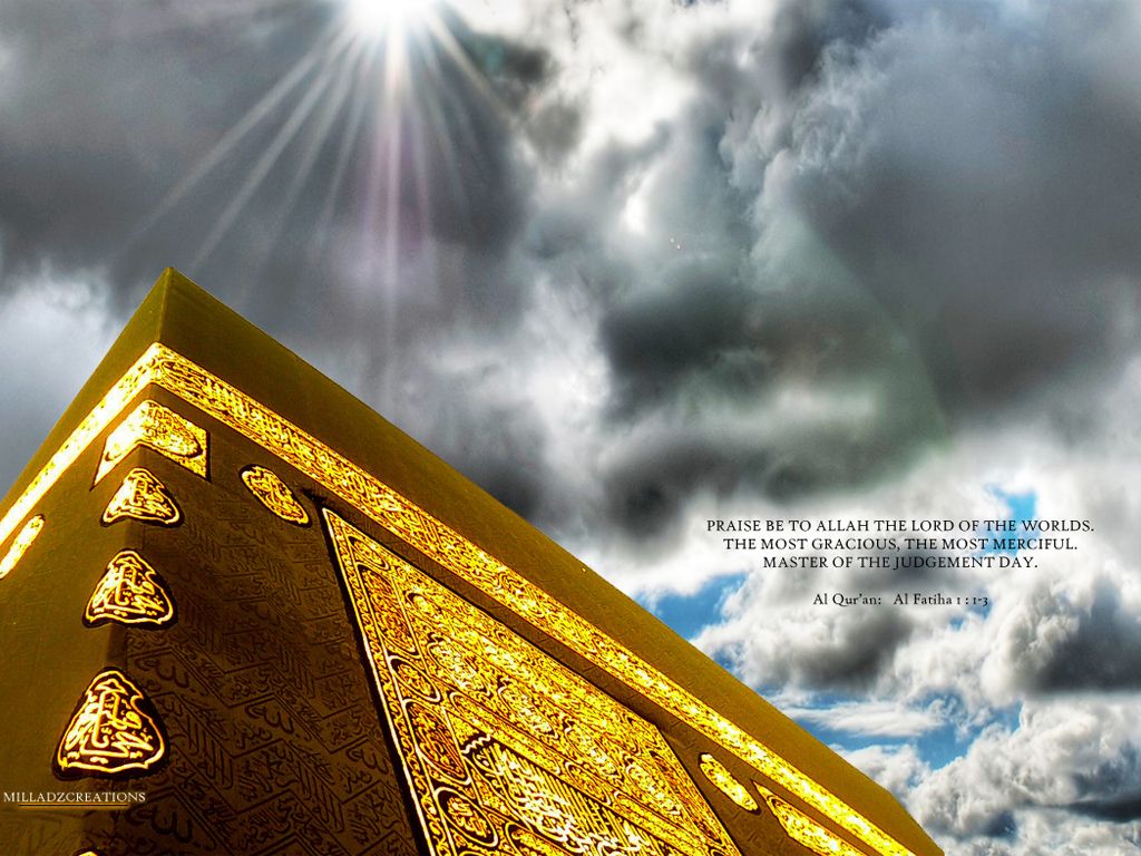 1024x768 Allah Lord of the Worlds - Quran Verse Wallpaper. Top Beautiful Islamic Wallpaper