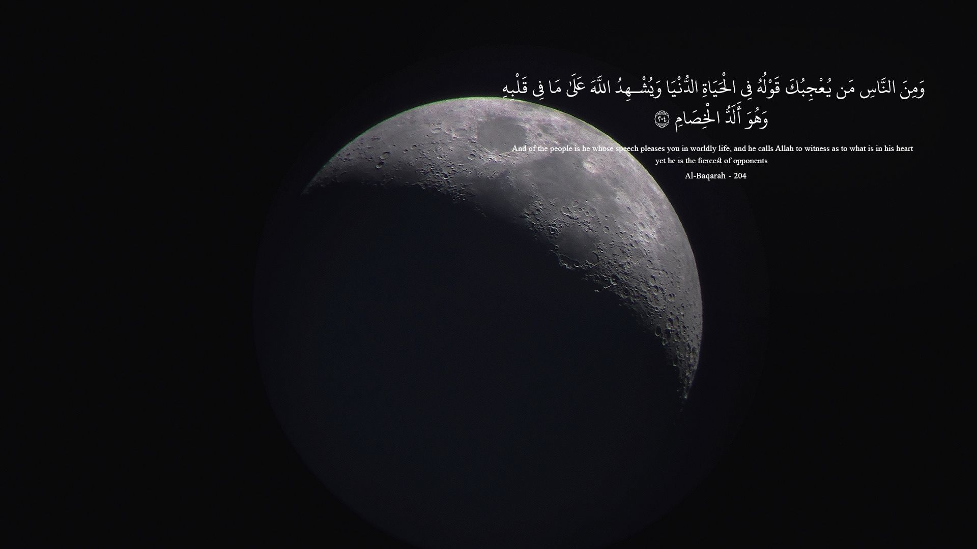 1920x1080 Islamic desktop wallpaper Vol_1.1 (3). Image - Behance