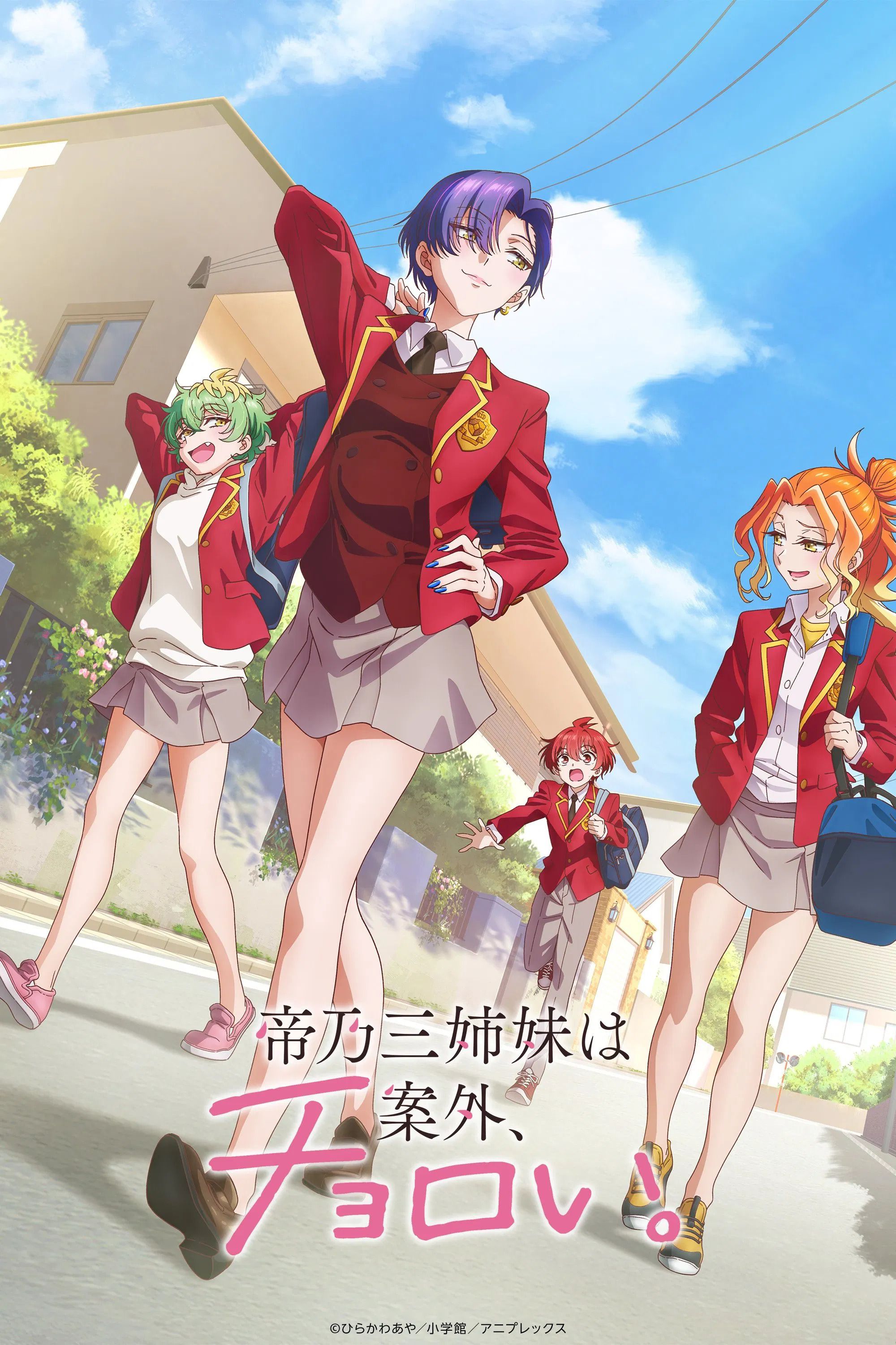 2000x3000 Dealing with Mikadono Sisters Is a Breeze (2025)
