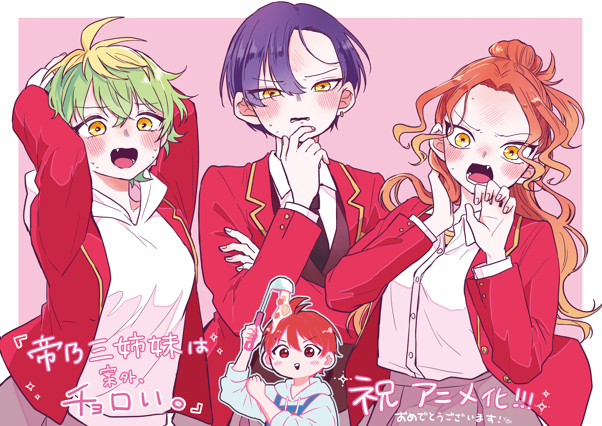 2000x1417 Dealing With Mikadono Sisters Is A Breeze Anime Gets Support Art From Creator Of Tsumiki Ogami's Not So Ordinary Life