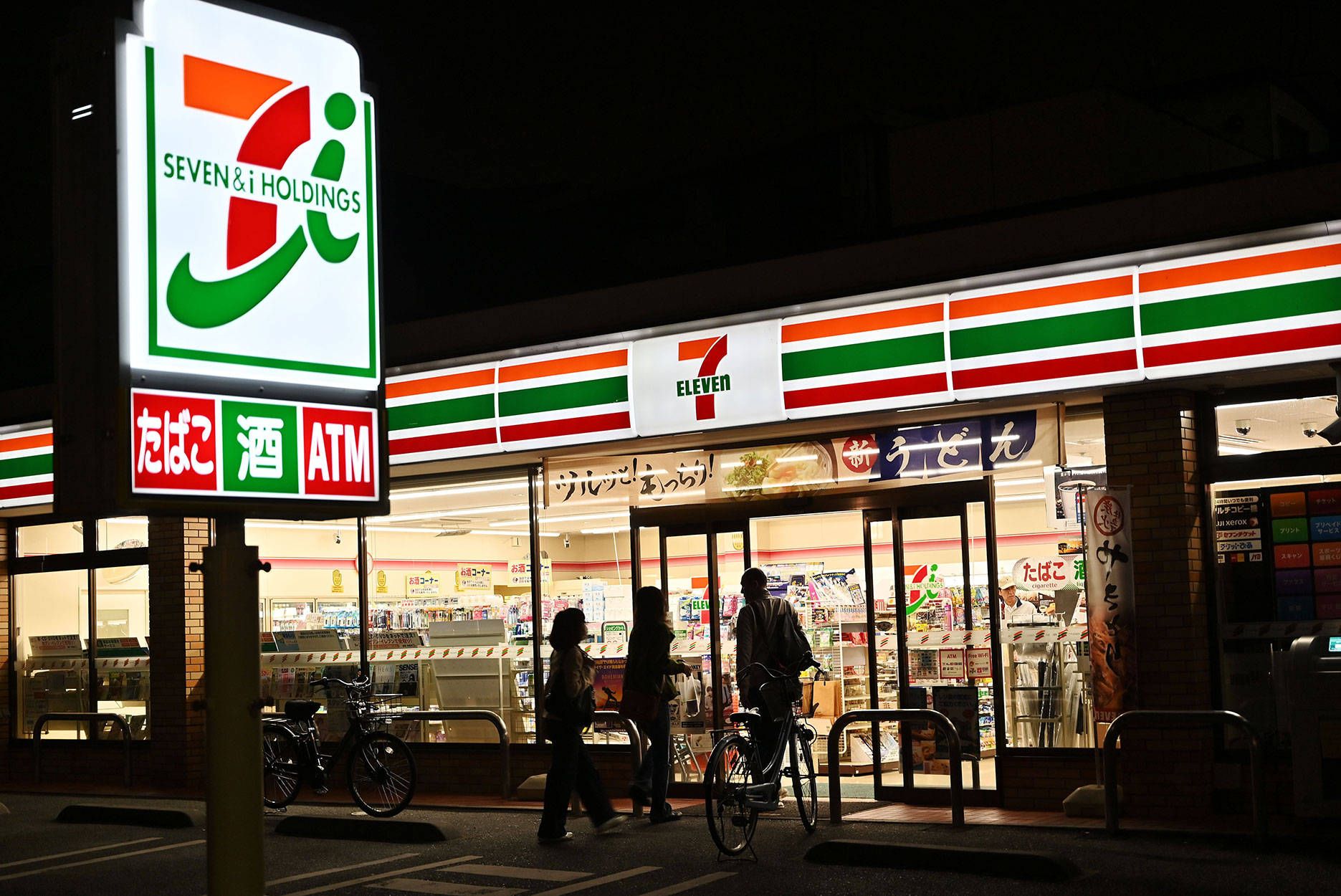 1871x1250 Download 7 Eleven In Japan Wallpaper