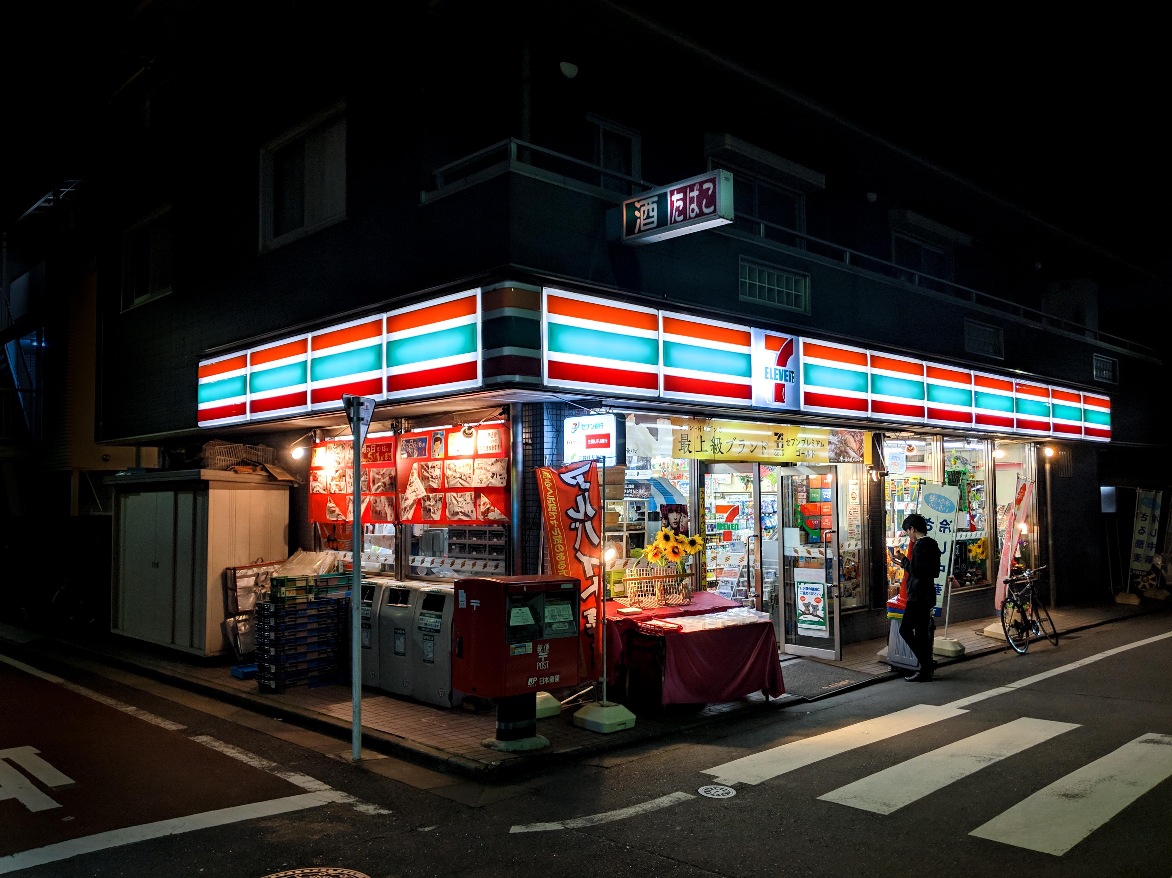 3990x2992 Neighborhoods Of Kyoto, 7 Eleven