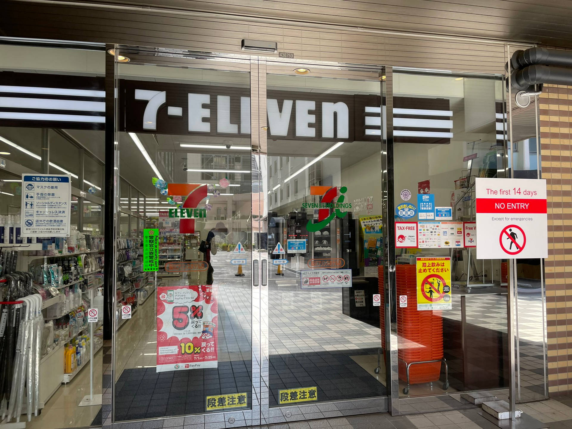 1920x1440 7 Eleven Background