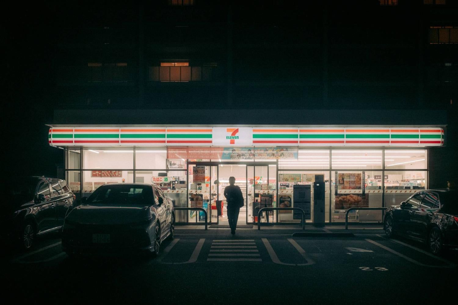 1500x999 Is America Ready For Japanese Style 7 Elevens?