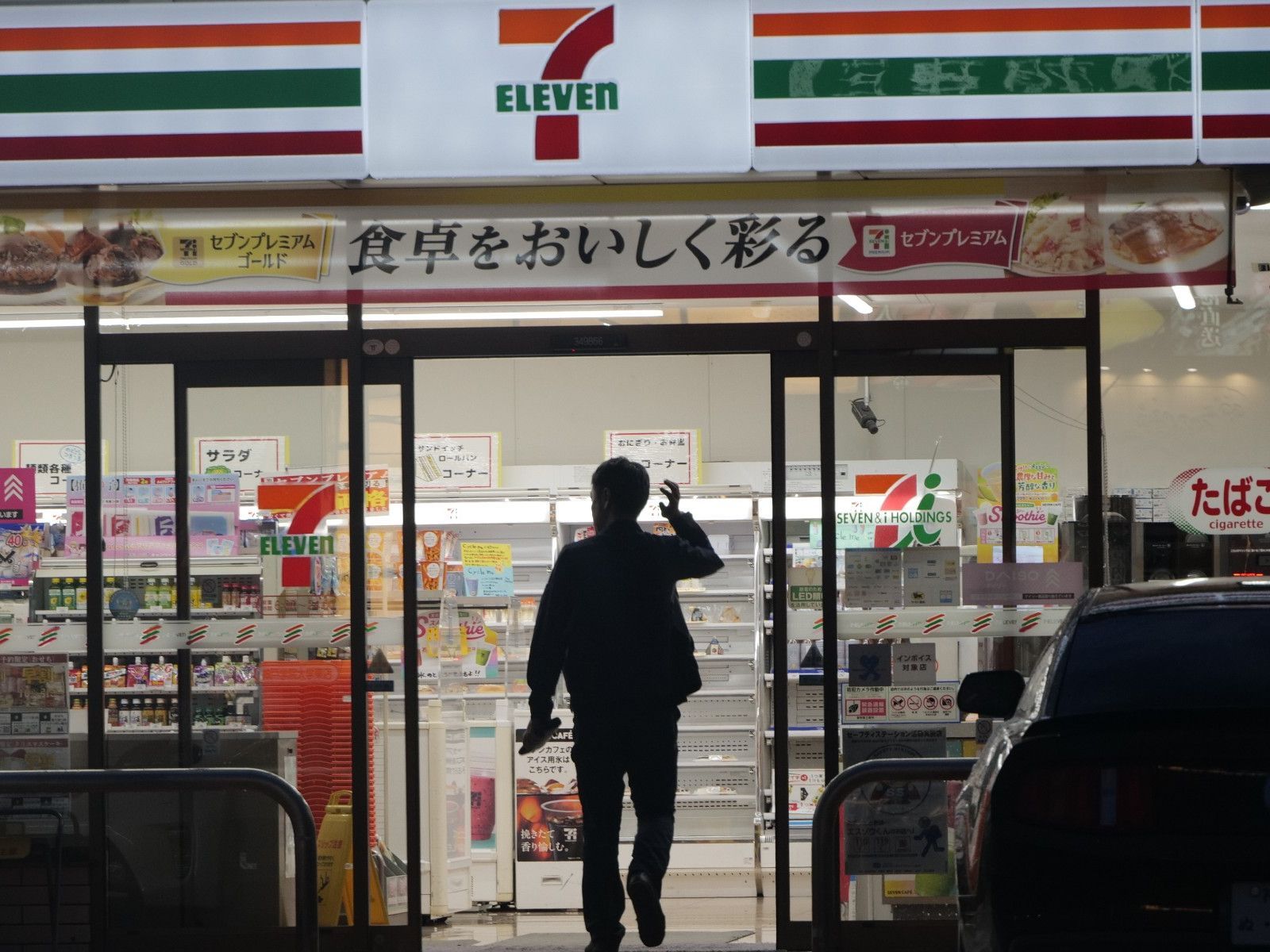 1600x1200 7 Eleven Bid Could Upend Konbini Culture