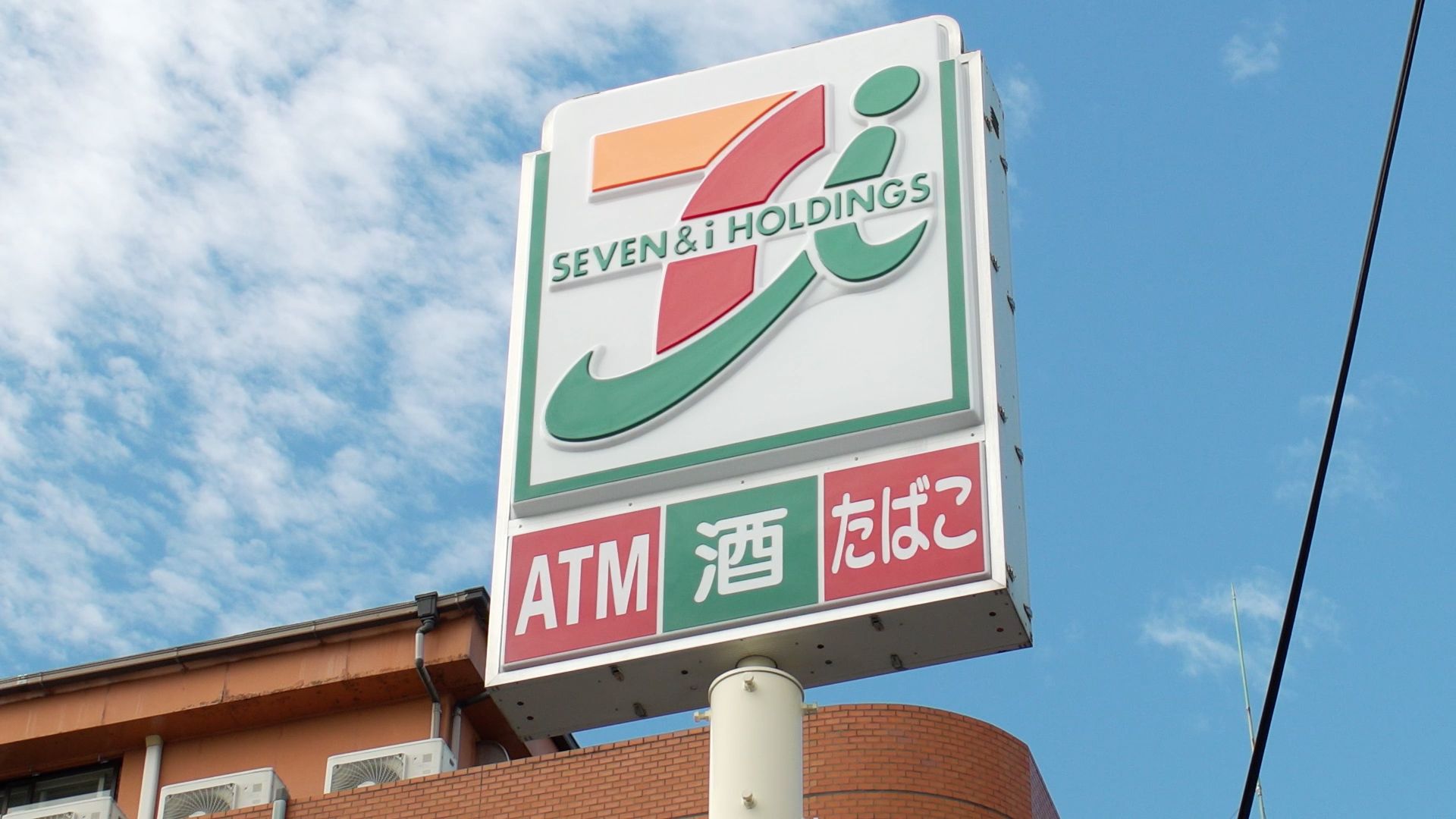 1920x1080 Japan's Convenience Stores Can Span The Globe, 7 Eleven CEO Says
