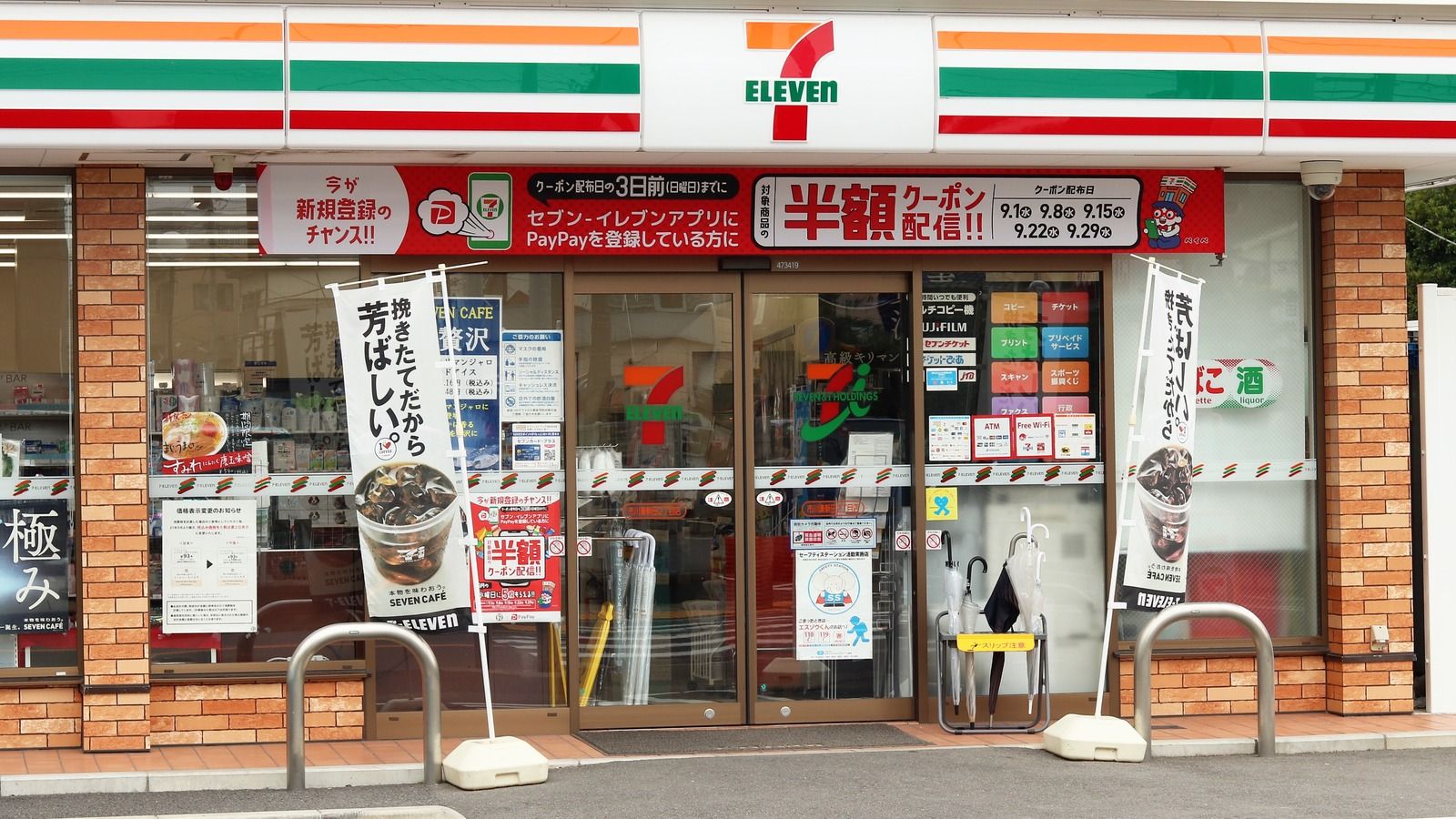 1600x900 Why Japan's 7 Elevens Are A Sweet Paradise For Iced Coffee Loving Tourists