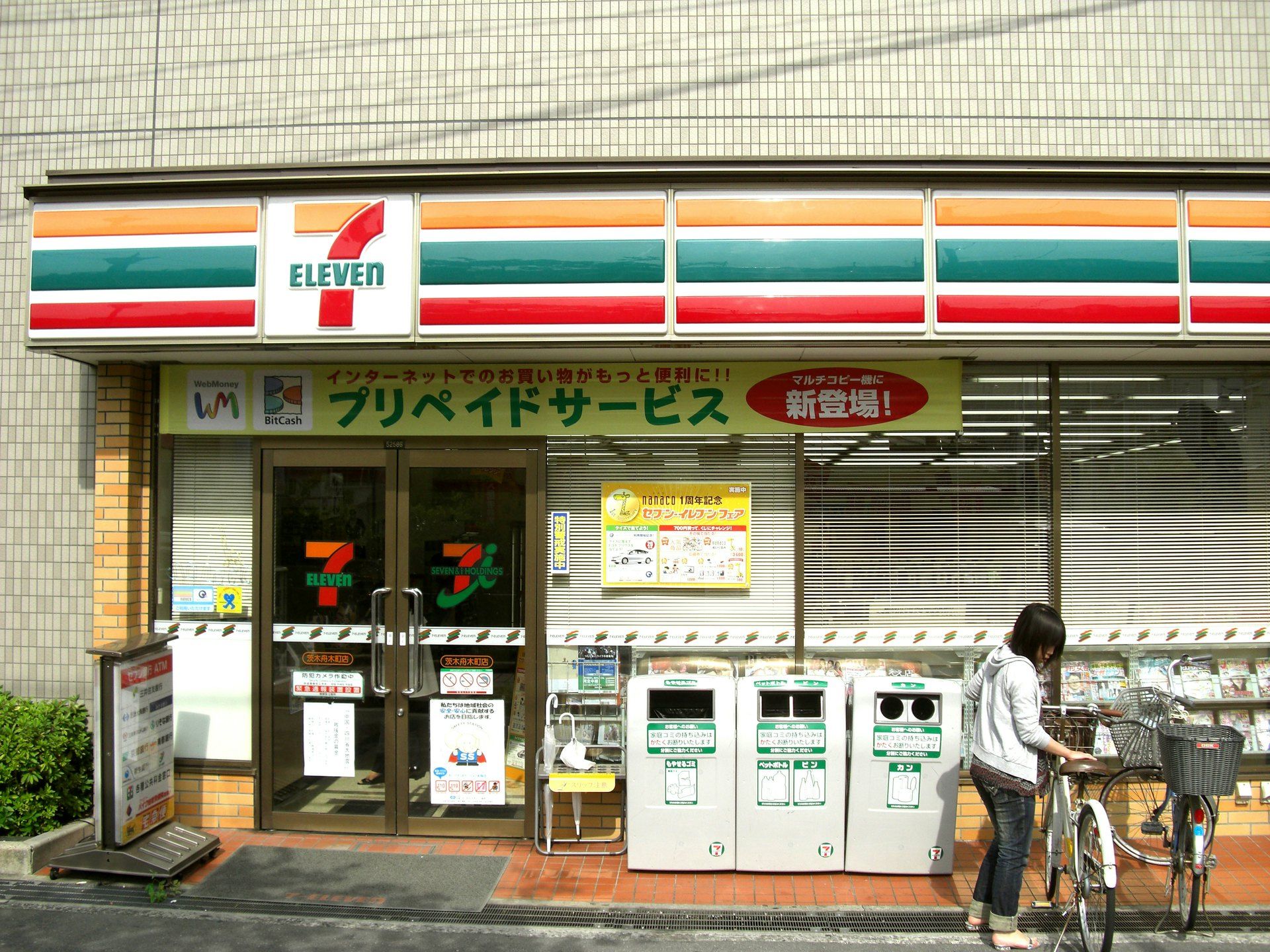 1920x1440 7 Eleven Japan Introducing Electric Delivery Trucks