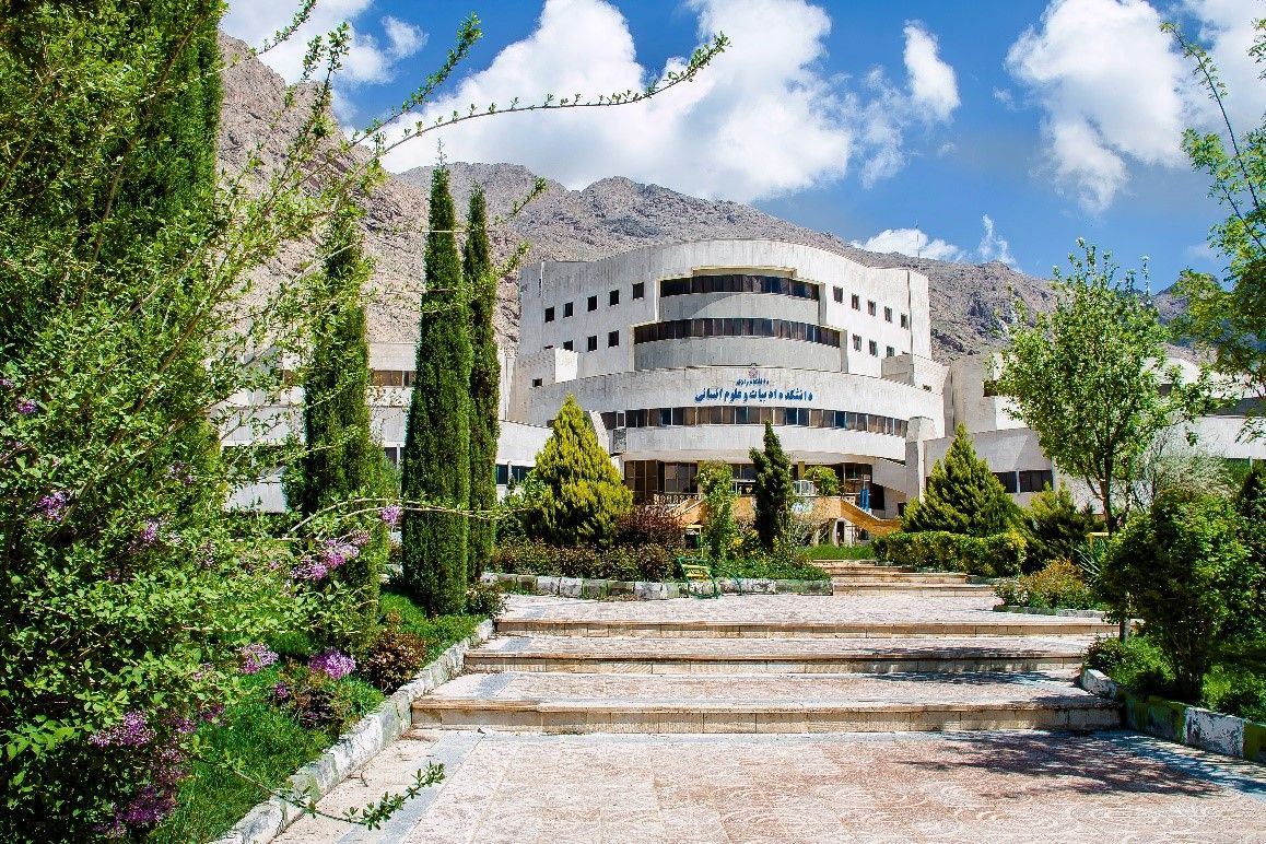 Shahid Beheshti University Wallpapers Top Free Shahid Beheshti shahid-beheshti-university-wallpapers-top-free-shahid-beheshti