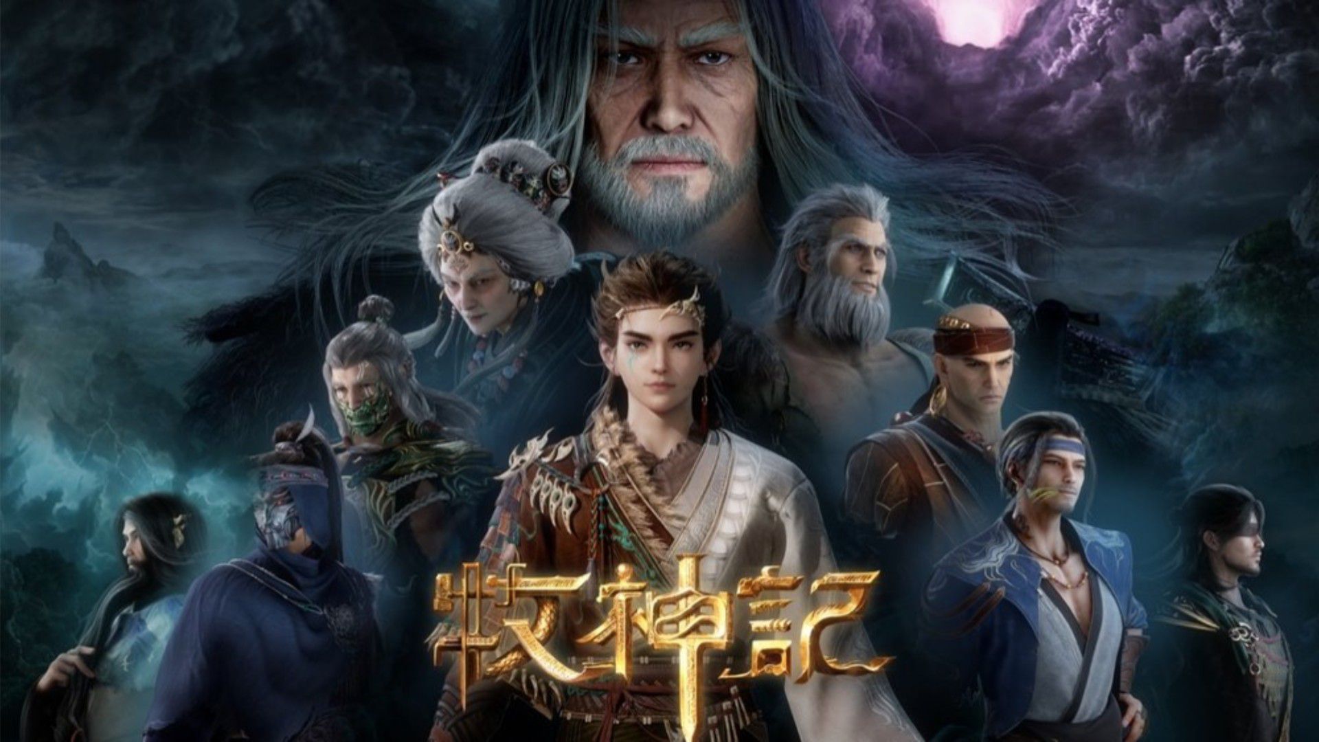 1920x1080 Tales of Herding God's Episode 42 [Eng sub]