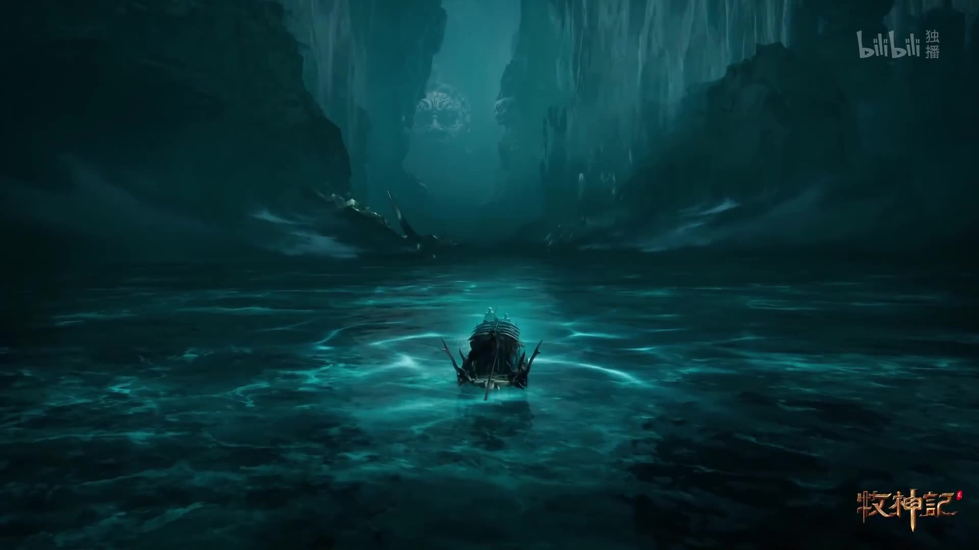 1920x1080 Tales Of Herding Gods