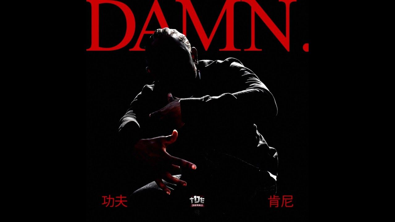 1280x720 I Made DAMN. Extended (Part 1 3)