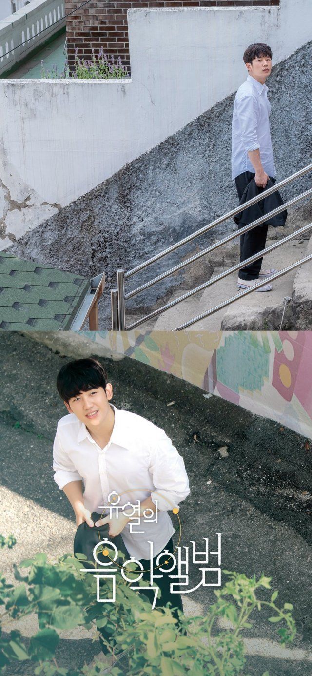 640x1385 Tune In For Love Wallpaper