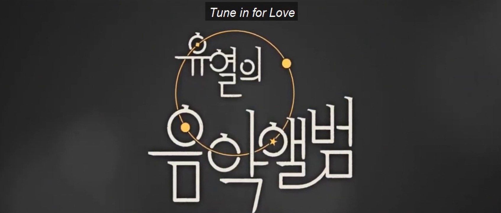 1694x720 TUNE IN FOR LOVE (2019) VO